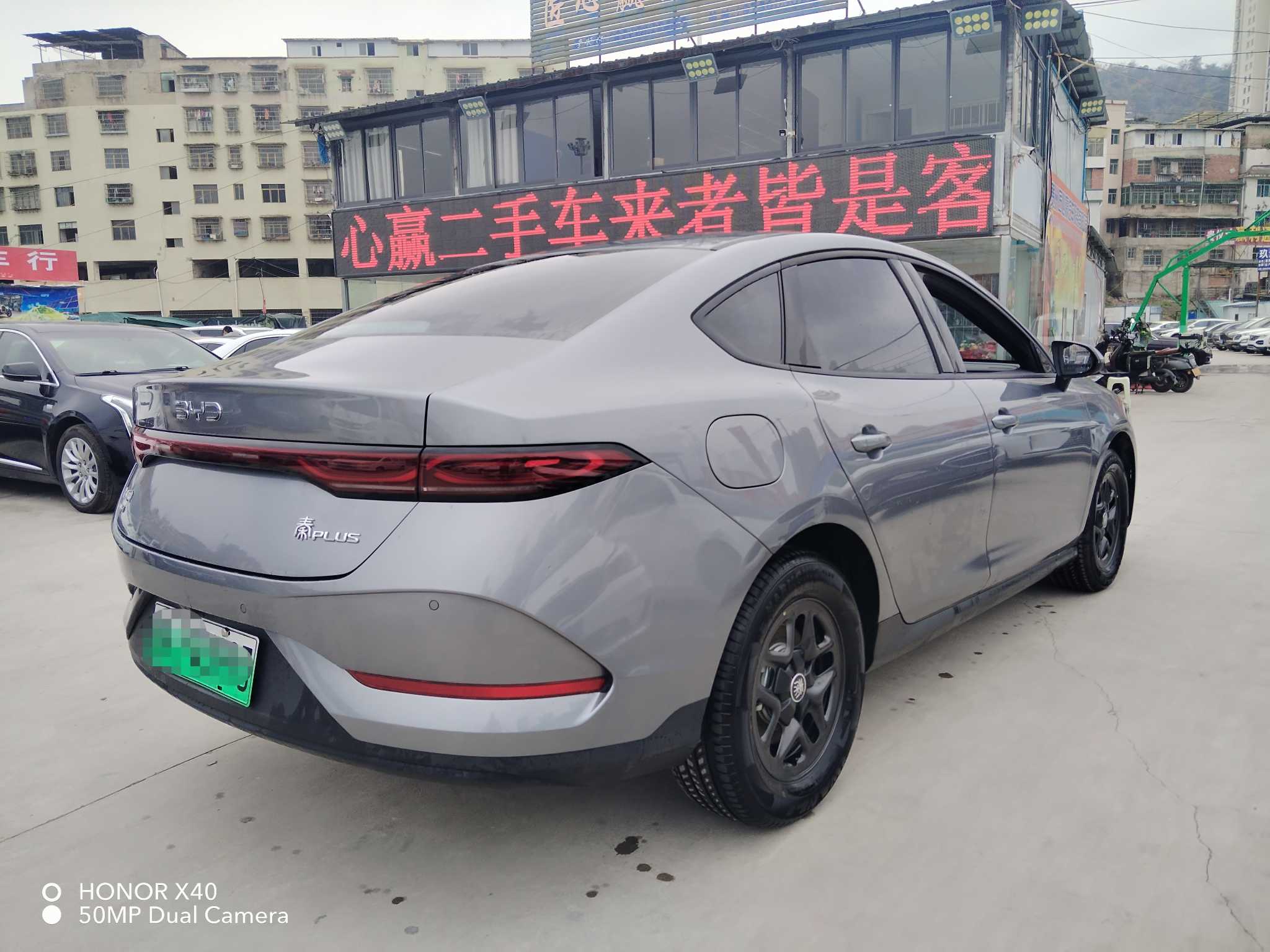 BYD Qin Plus 2025 car image #6