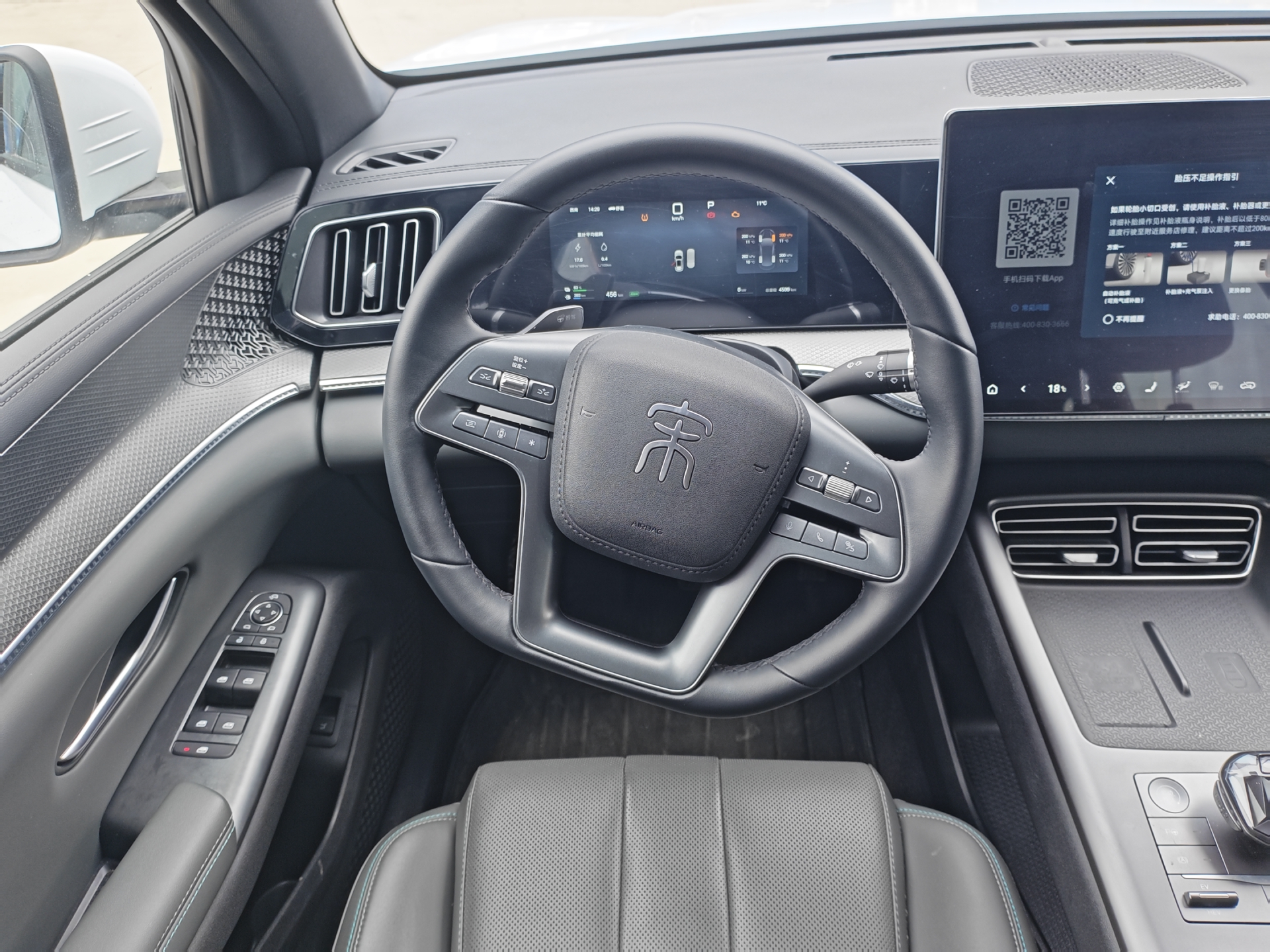 BYD Song Pro New Energy 2025 car image #6