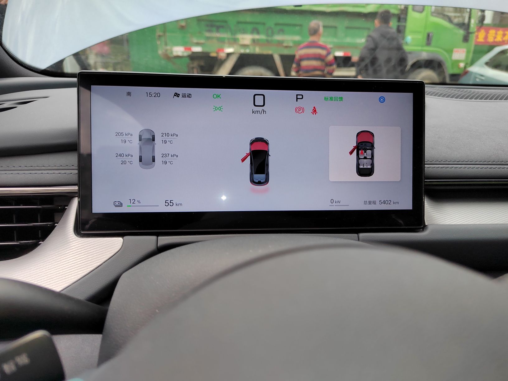 BYD Seal 06GT 2025 car image #6