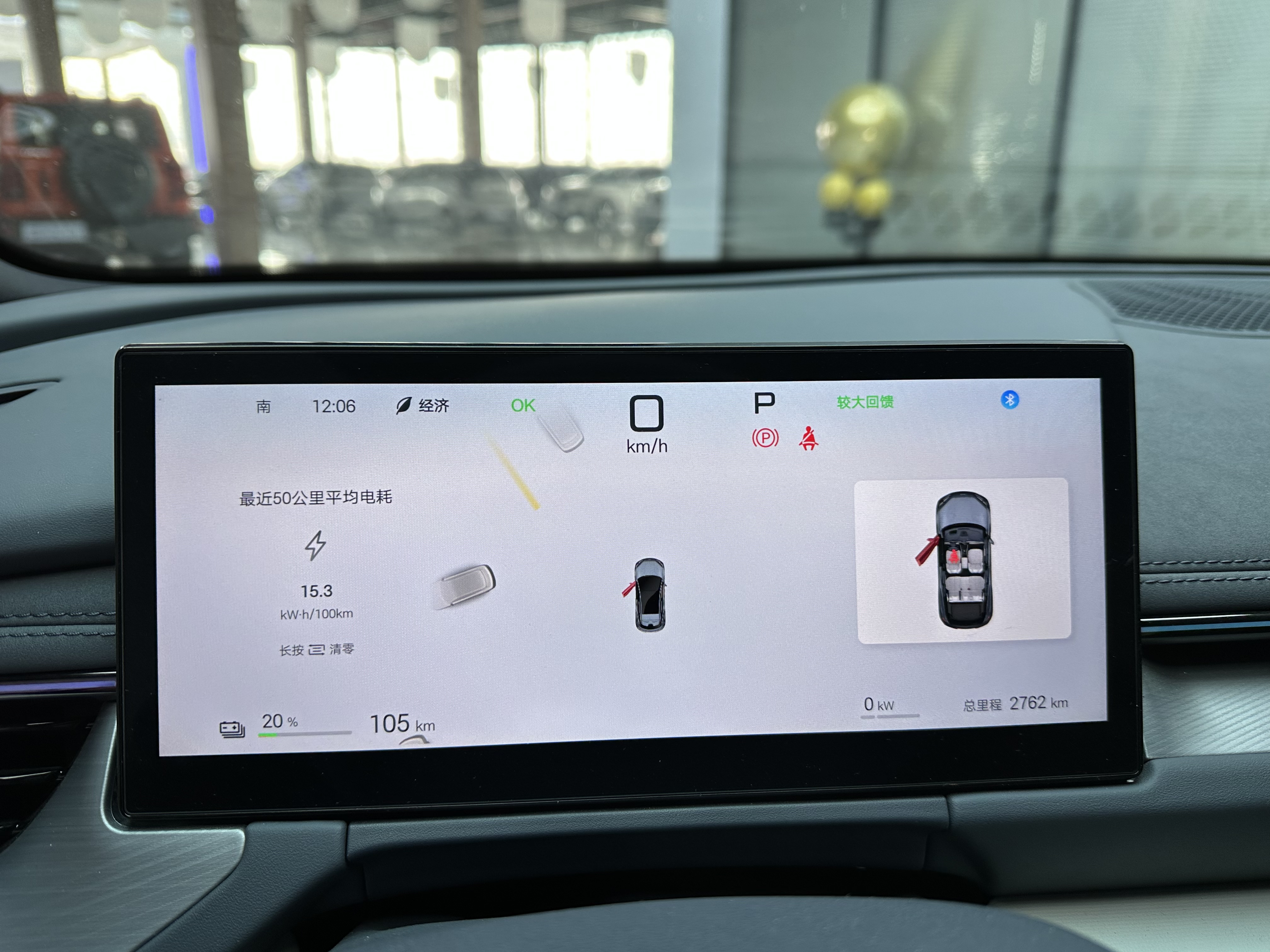 BYD Seal 06GT 2025 car image #6