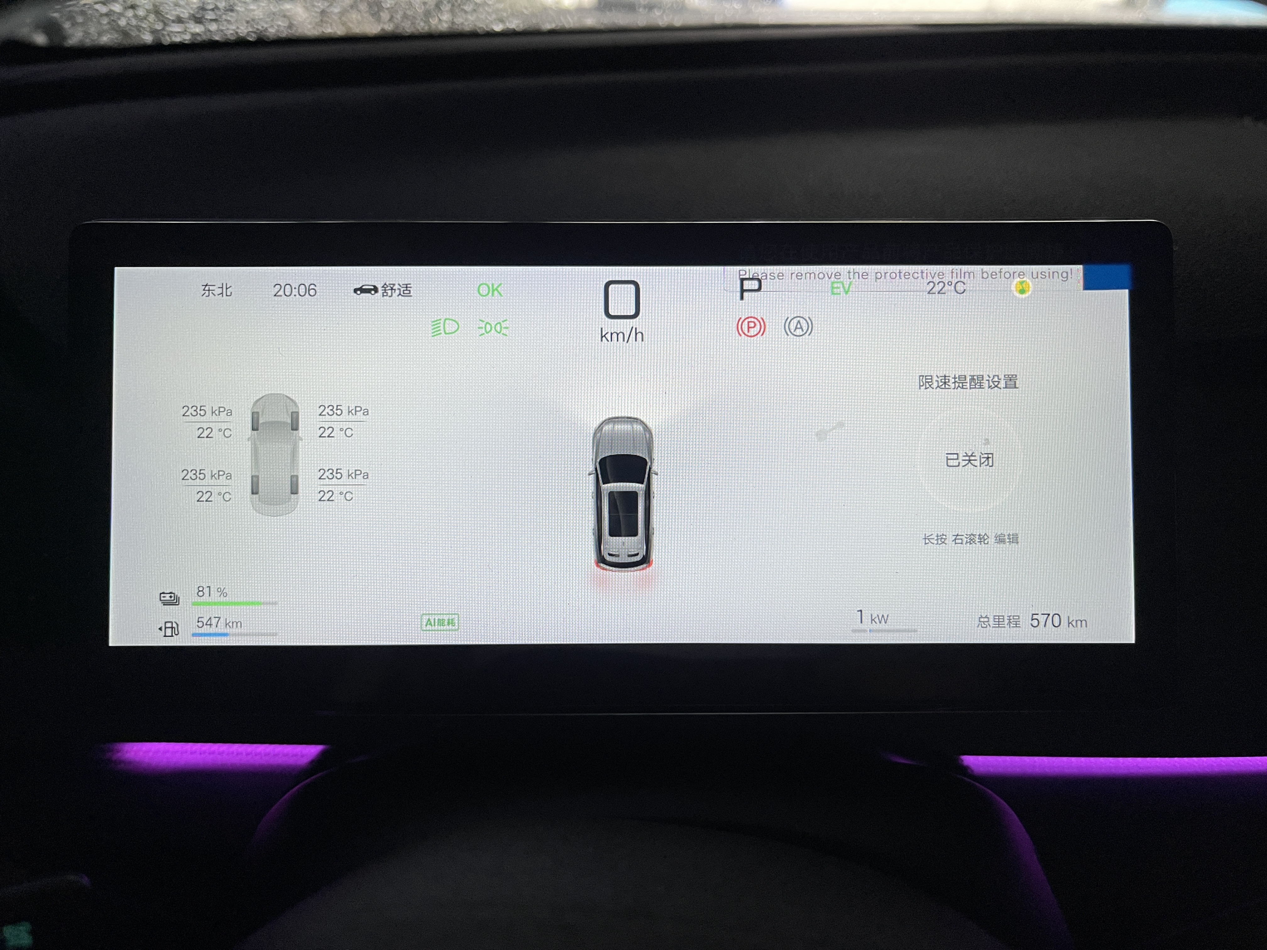 BYD Sea Lion 05 DM-i 2025 car image #6