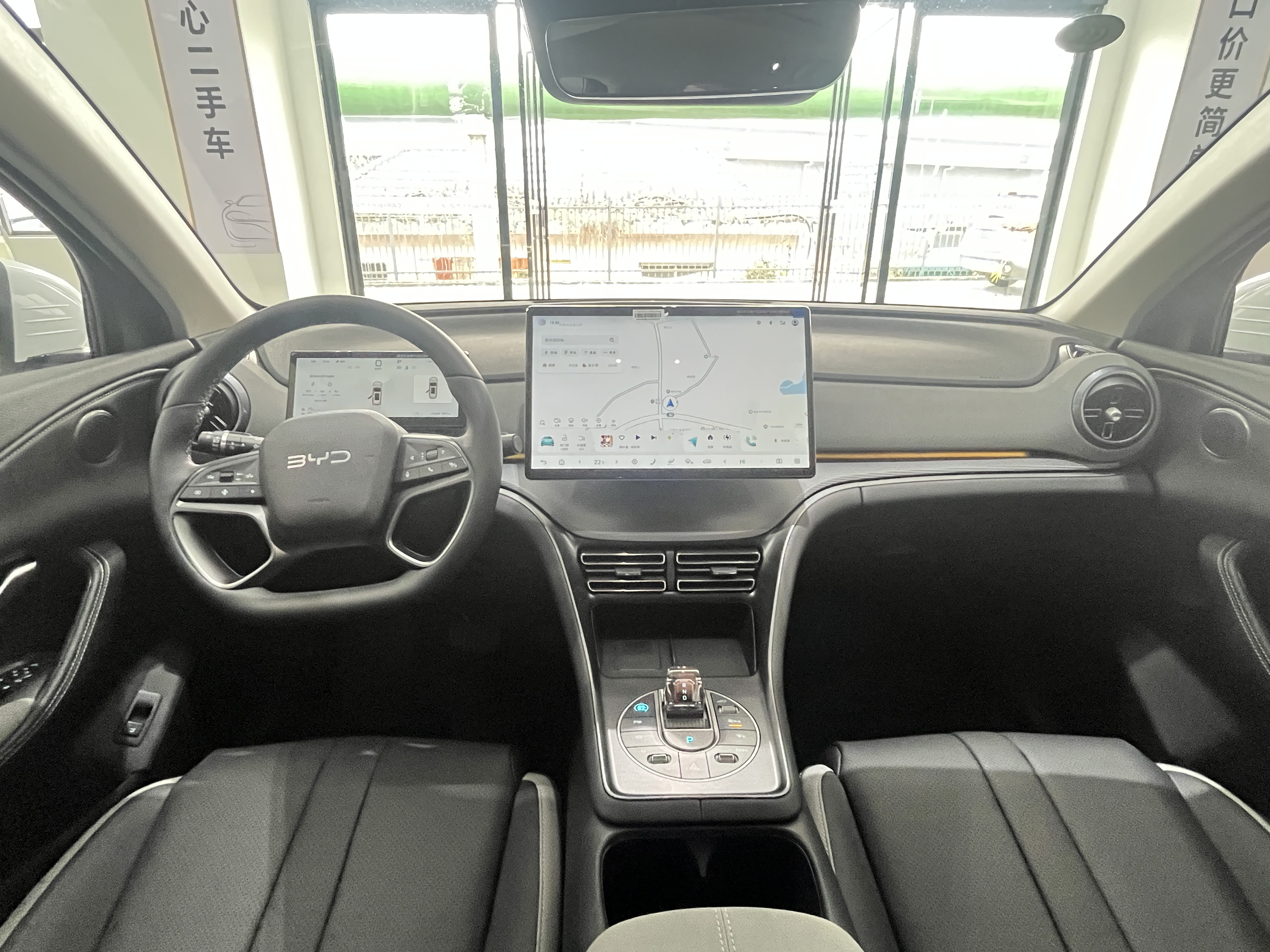 BYD Sea Lion 05 DM-i 2025 car image #6