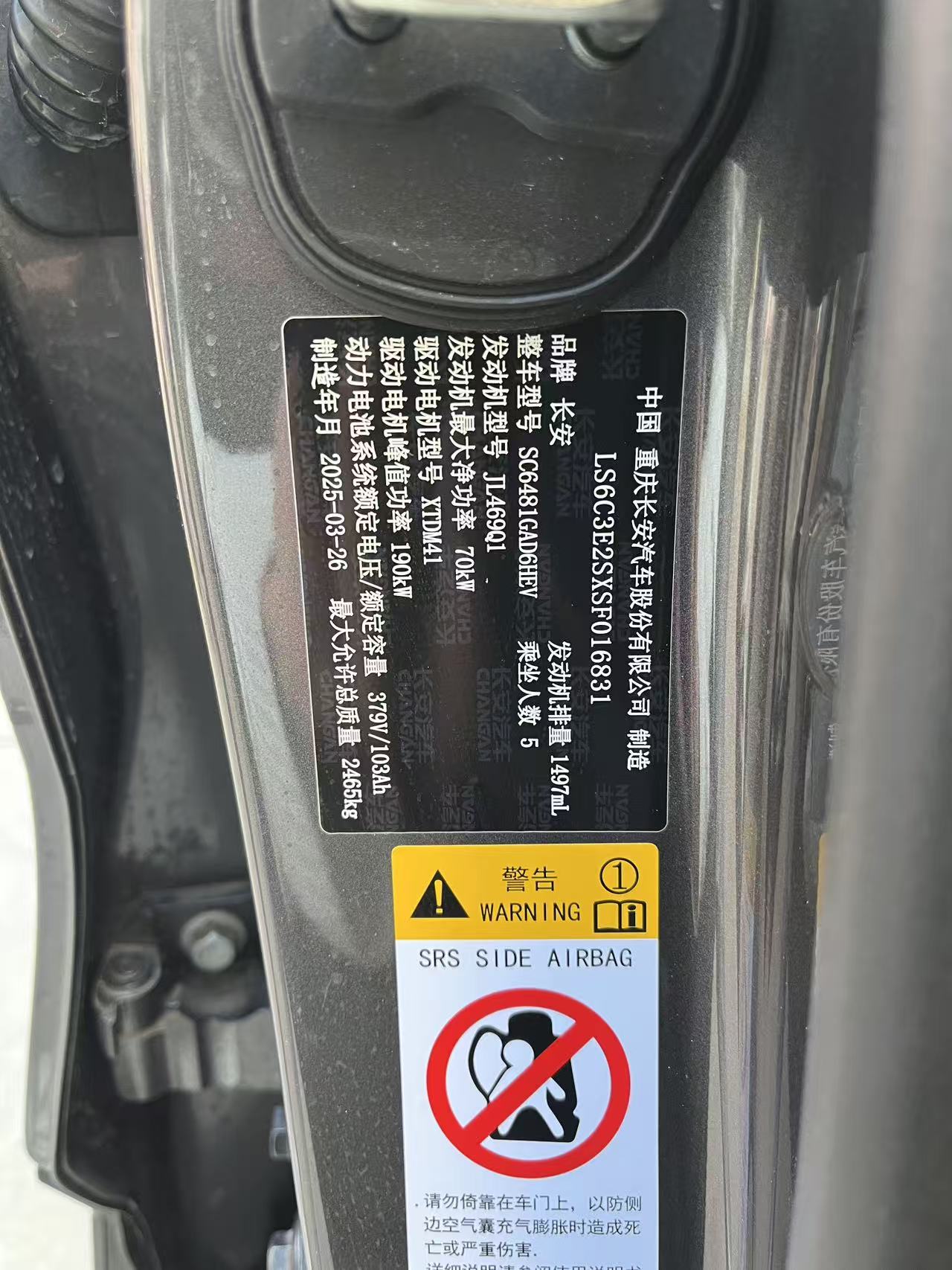 Deepal S07 2025 #6 Deepal S07 2025 car image #6