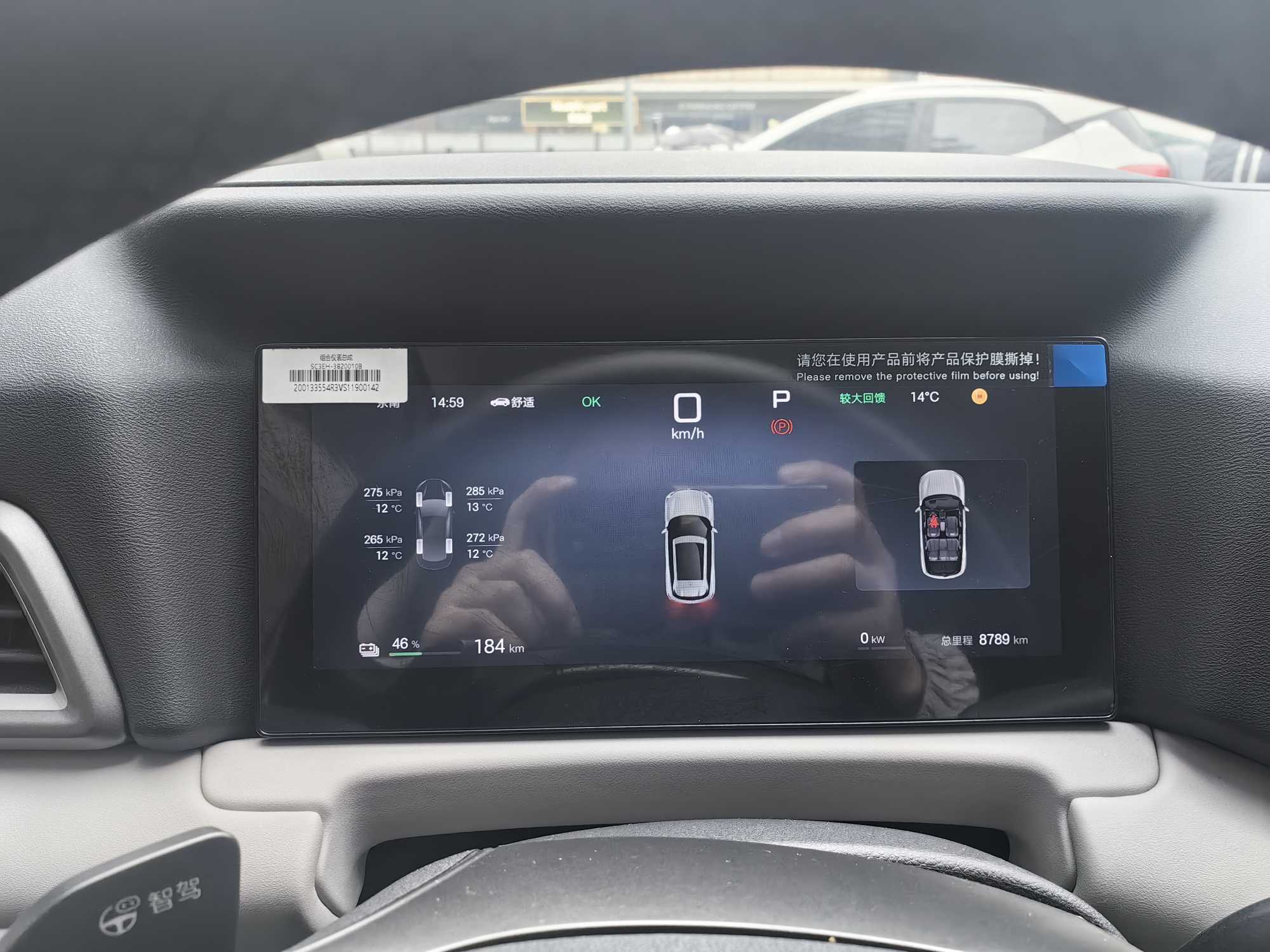 BYD YuanUP 2025 car image #6