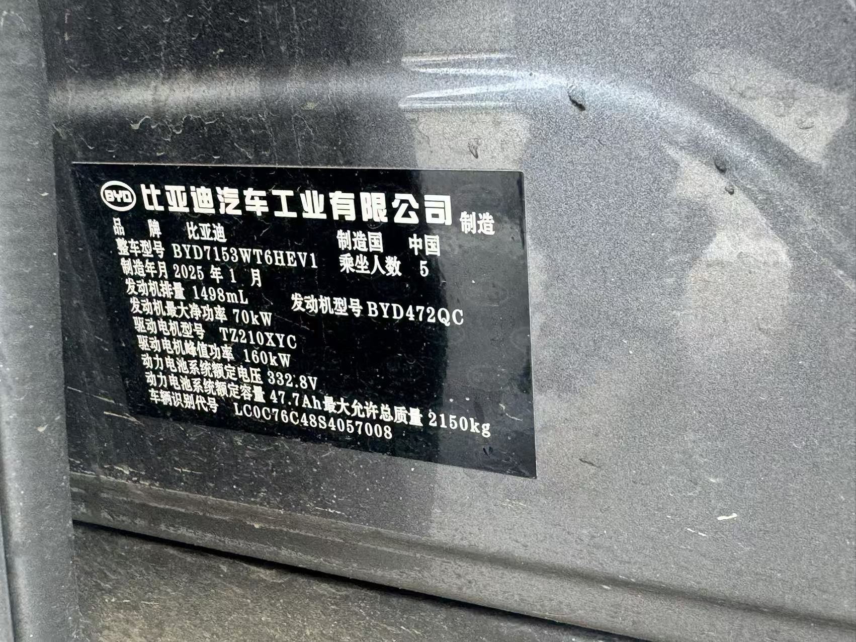 BYD Qin L 2025 #6 BYD Qin L 2025 car image #6