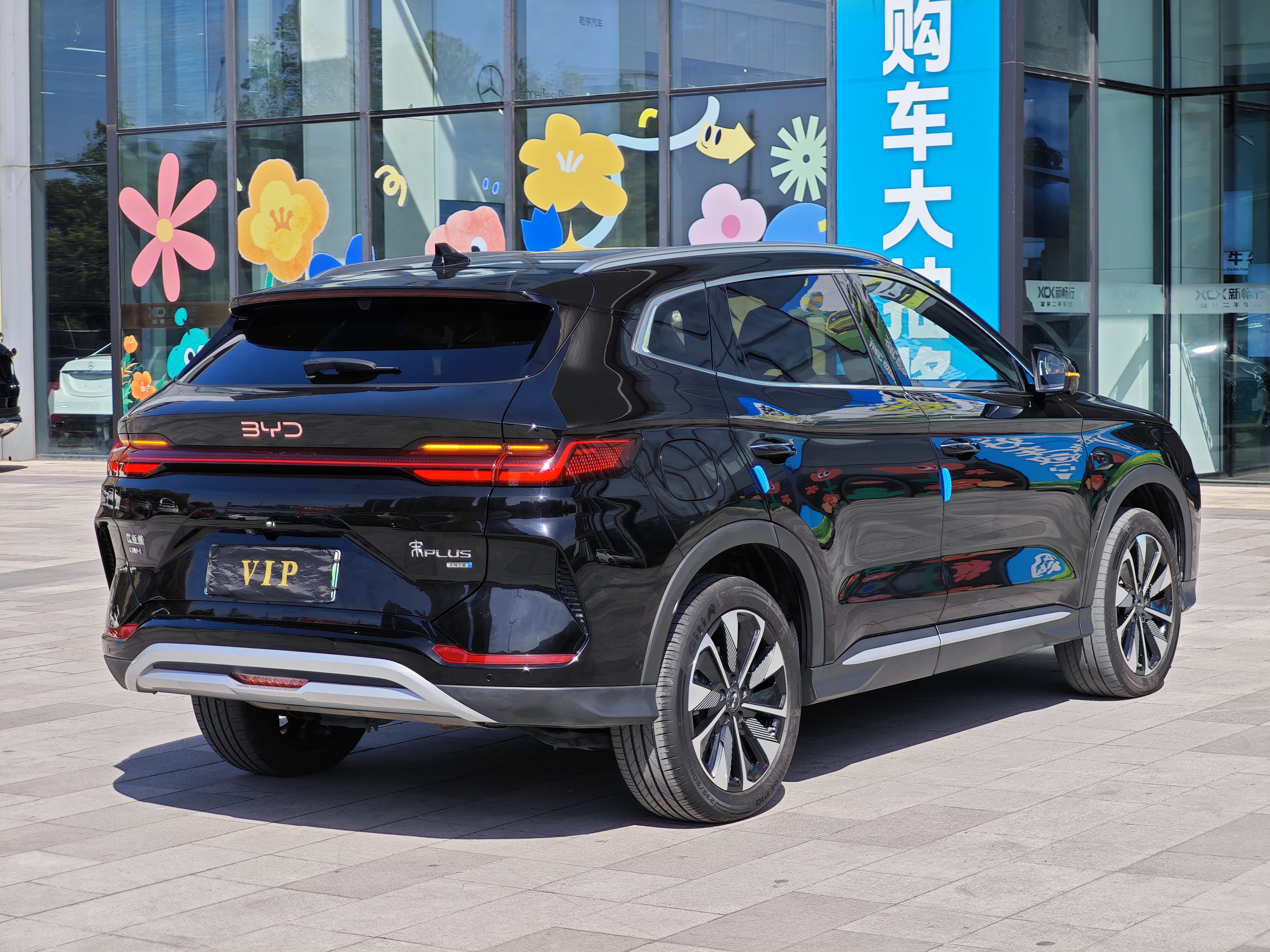 BYD Song Plus New Energy 2025 #6 BYD Song Plus New Energy 2025 immagine di auto #6