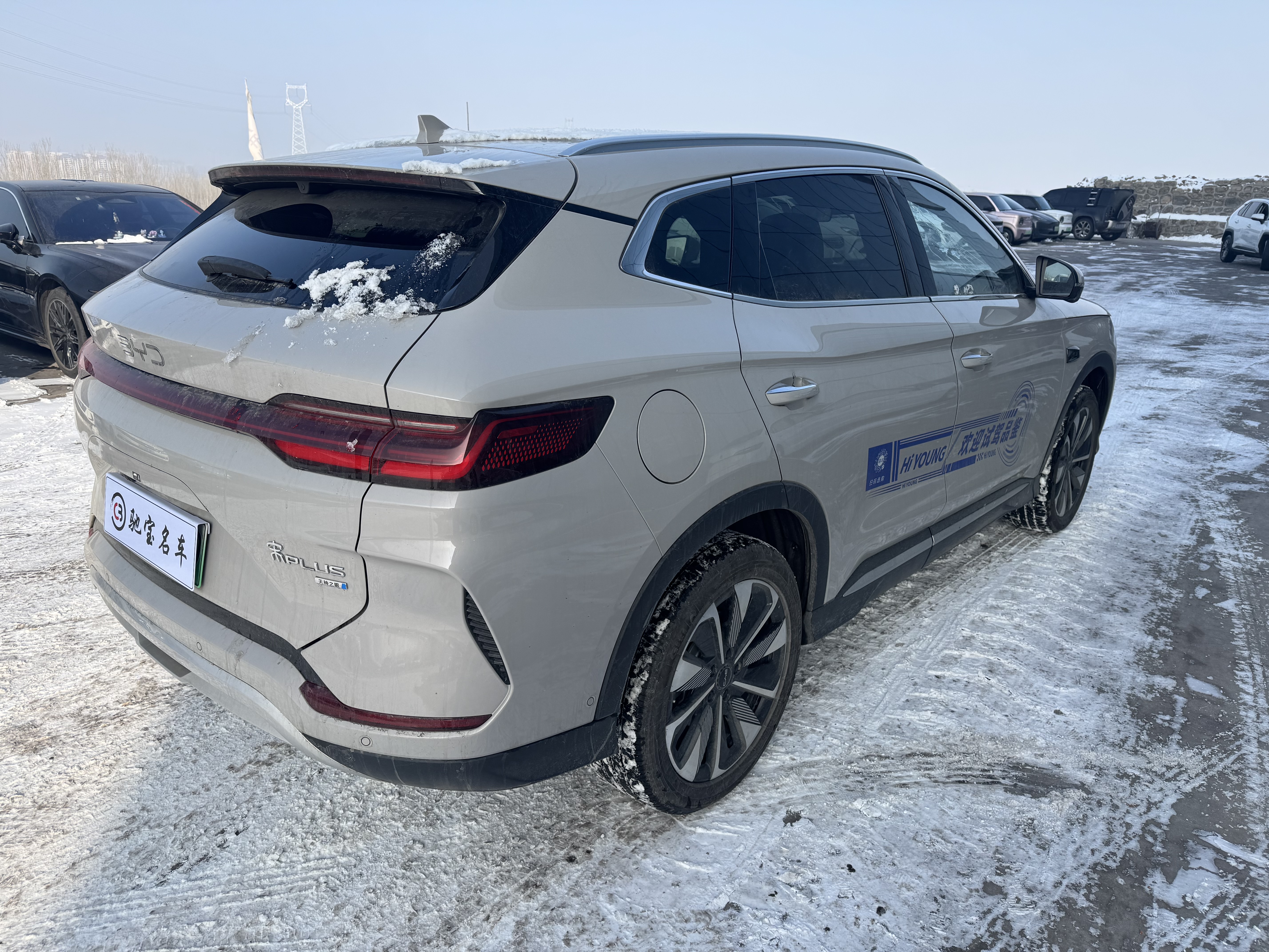 BYD Song Plus New Energy 2025 #6 BYD Song Plus New Energy 2025 car image #6