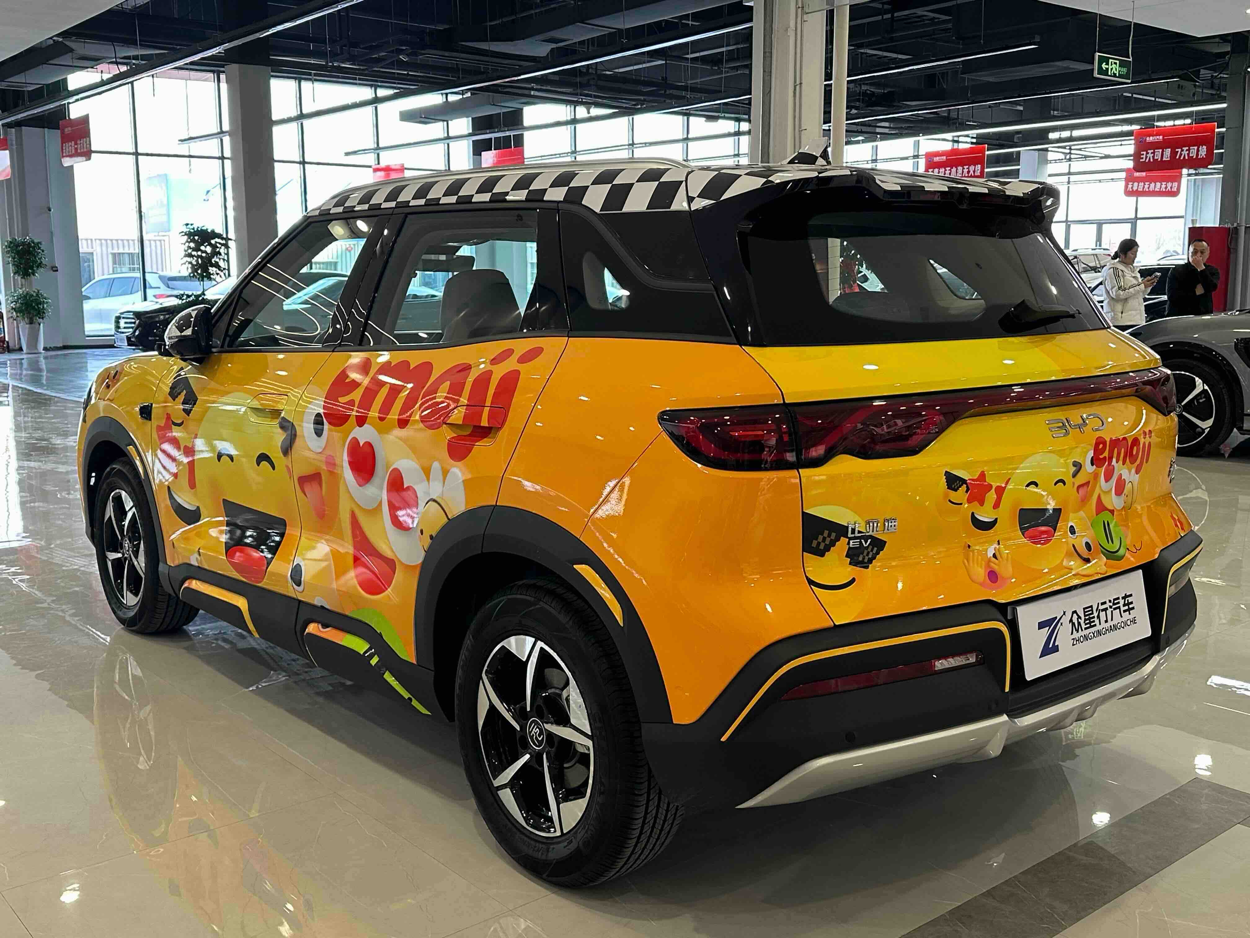 BYD YuanUP 2025 car image #6