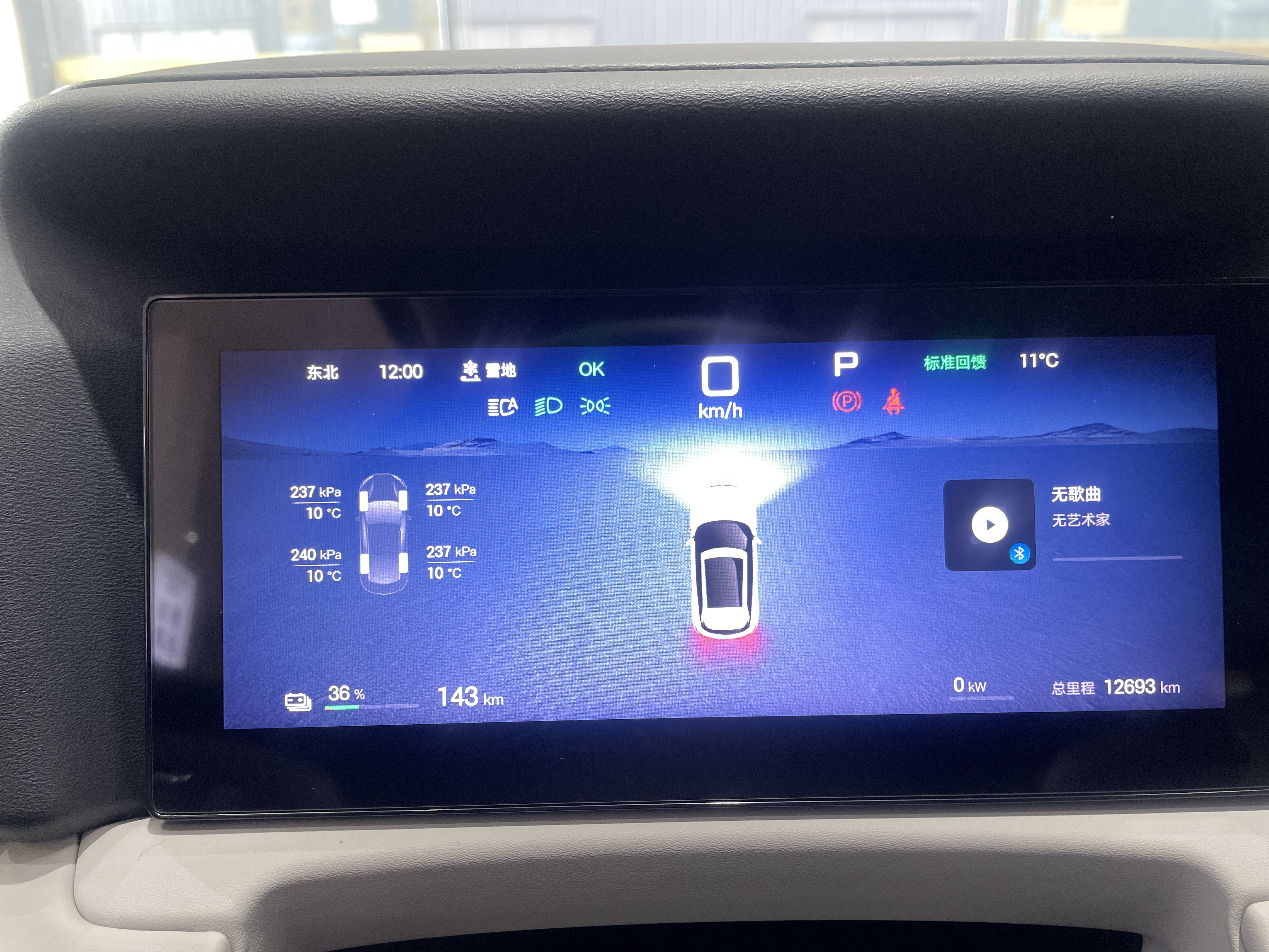 BYD YuanUP 2025 #6 BYD YuanUP 2025 car image #6