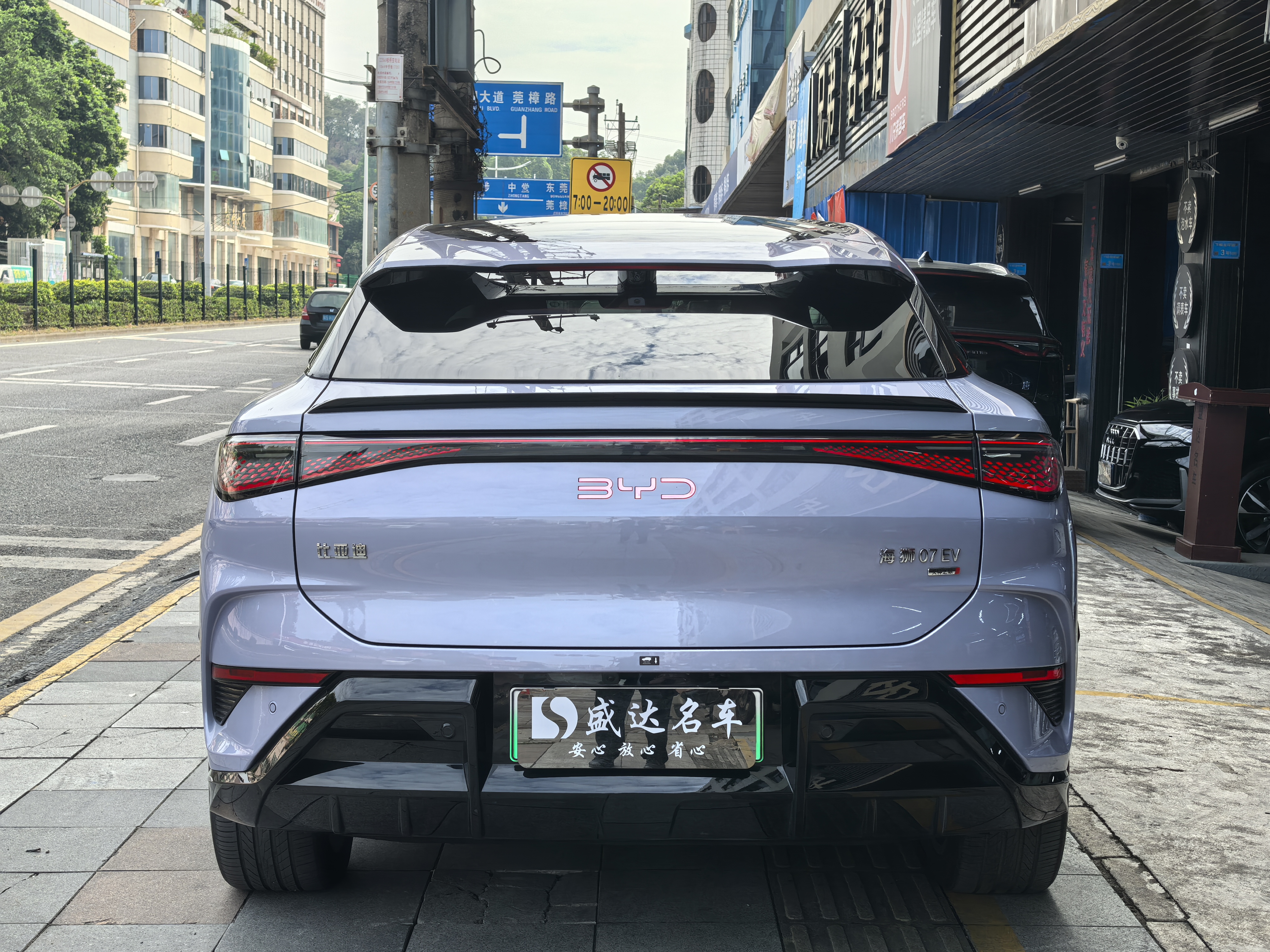 BYD Sea Lion 07 EV 2025 car image #6