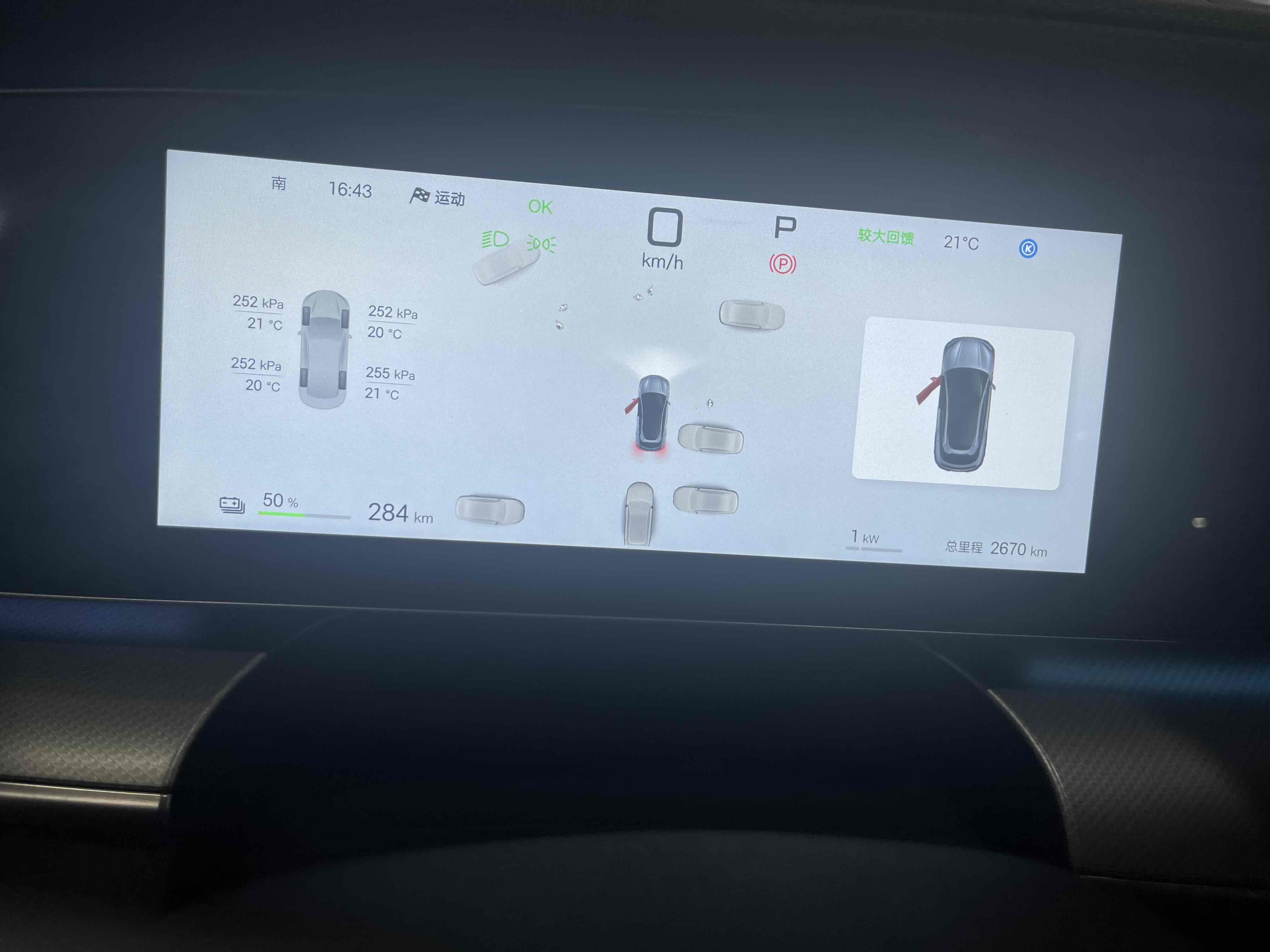 BYD Sea Lion 07 EV 2025 car image #6