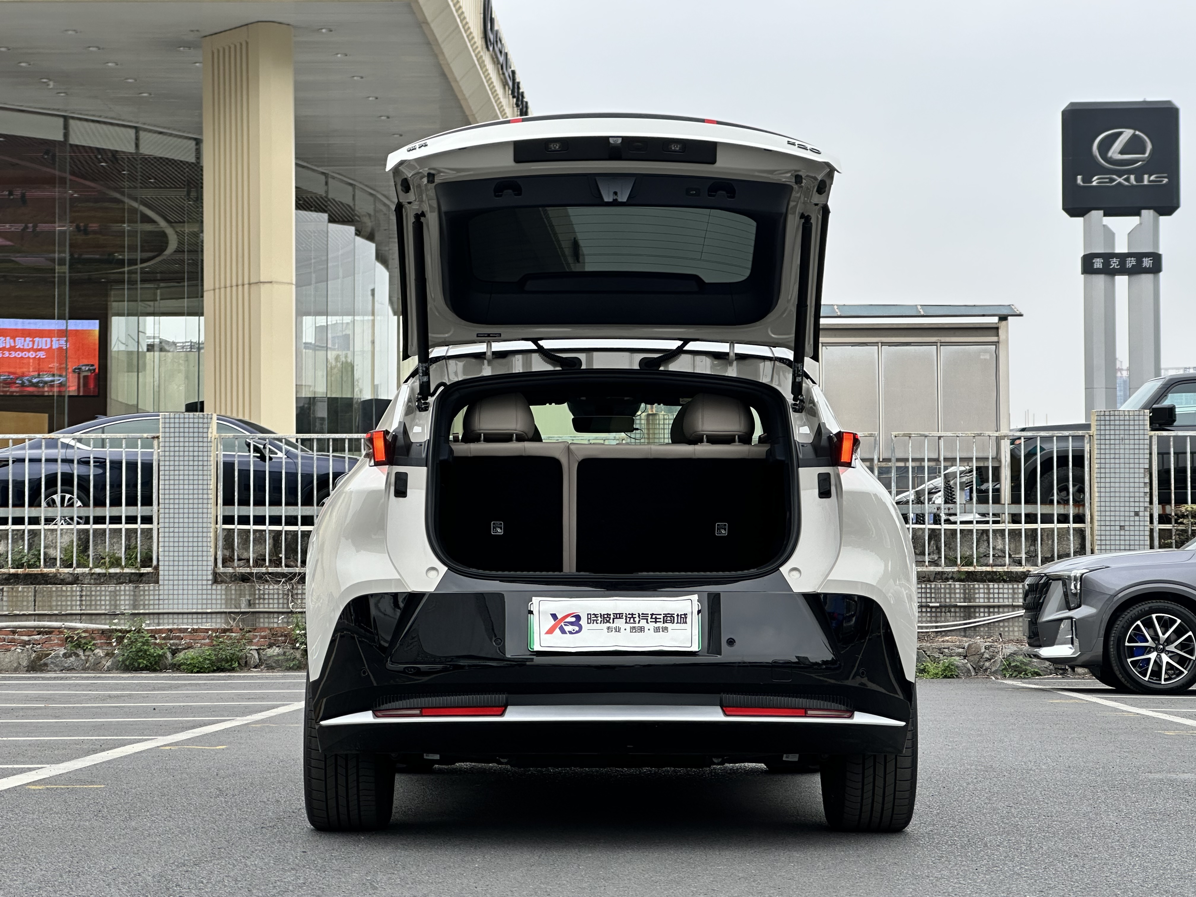 Lynk & Co Z20 2025 car image #6