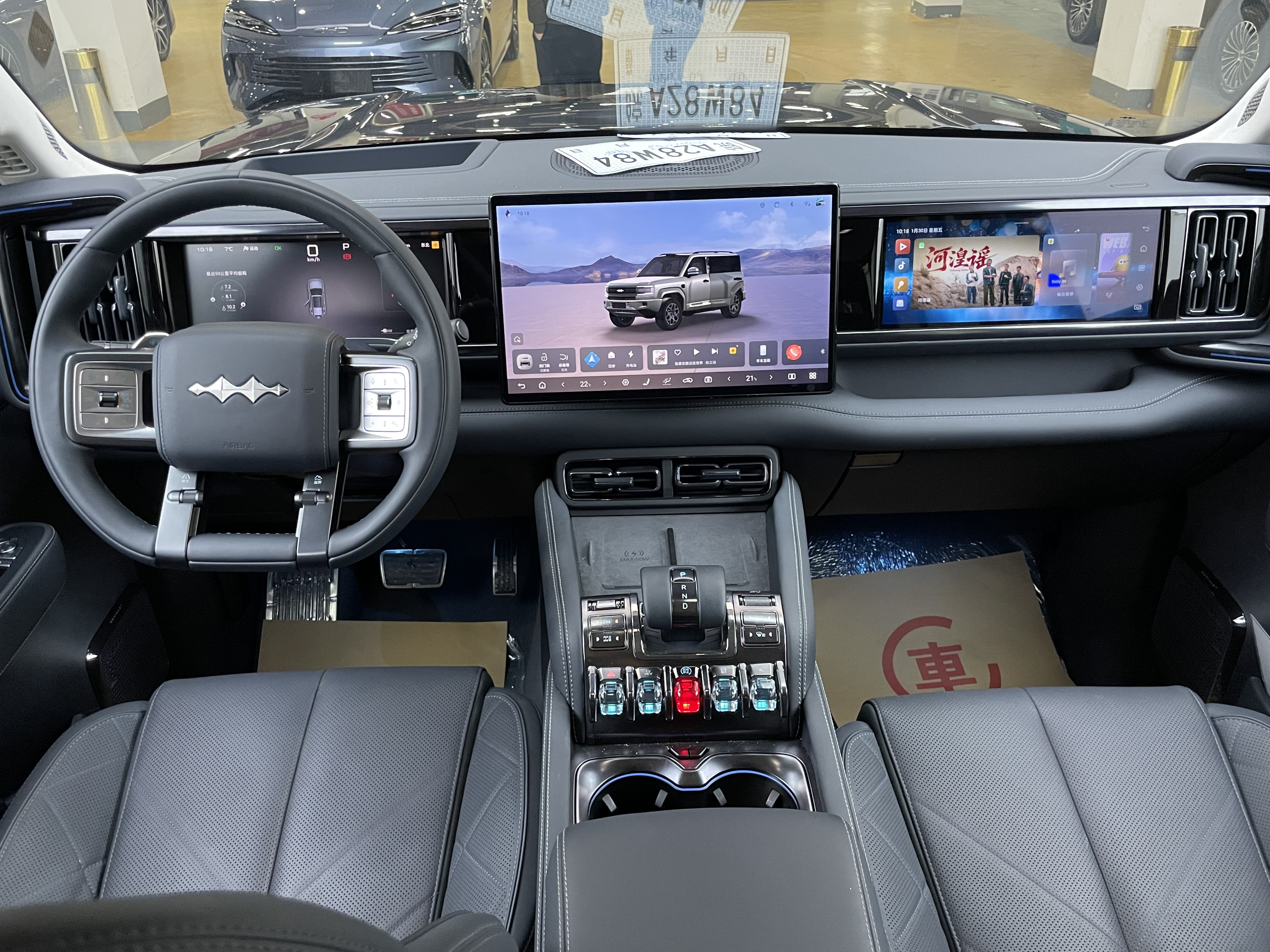 FangChengBao Leopard 5 2025 car image #6