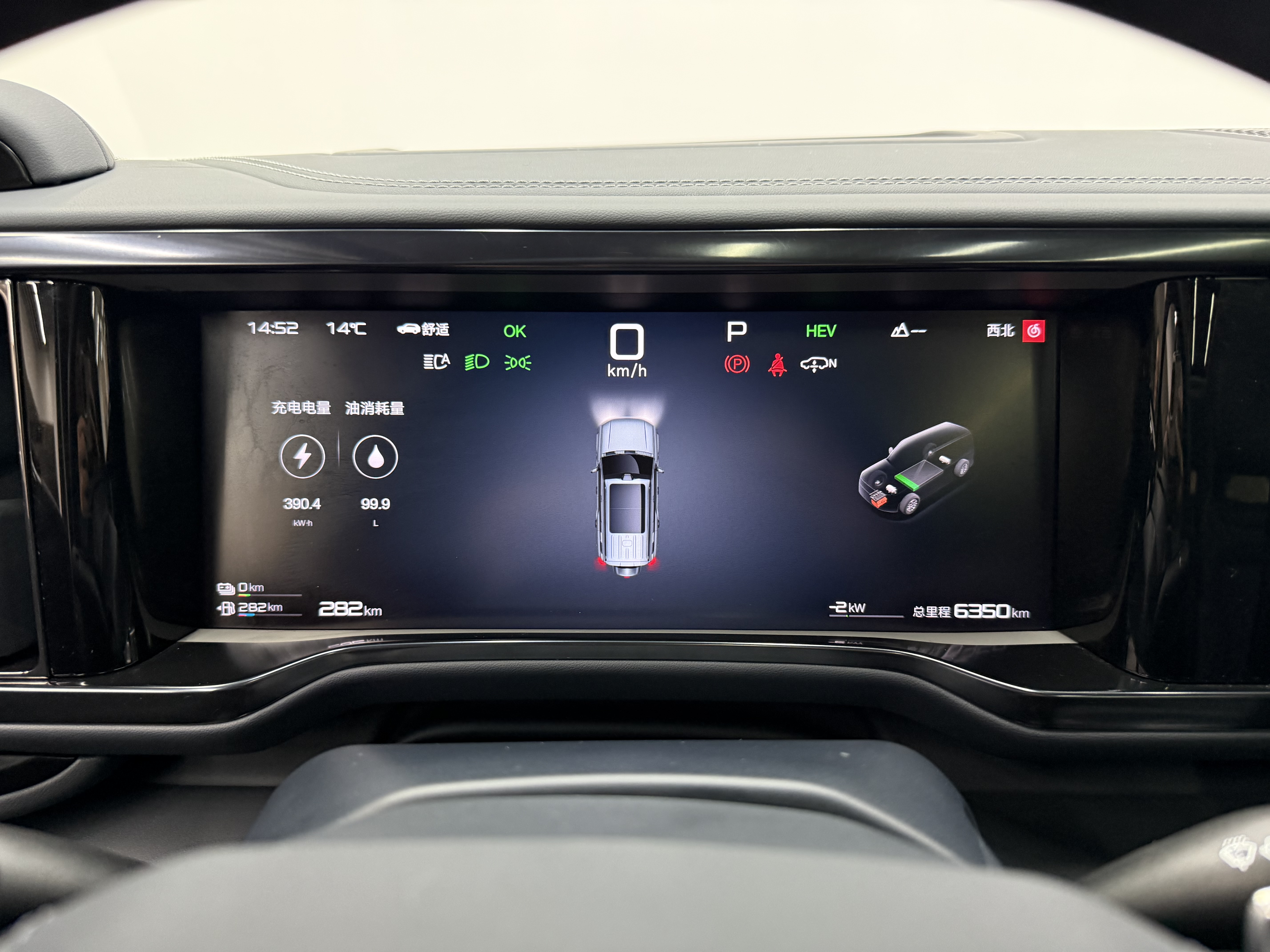 FangChengBao Leopard 5 2026 imagem de carro #6