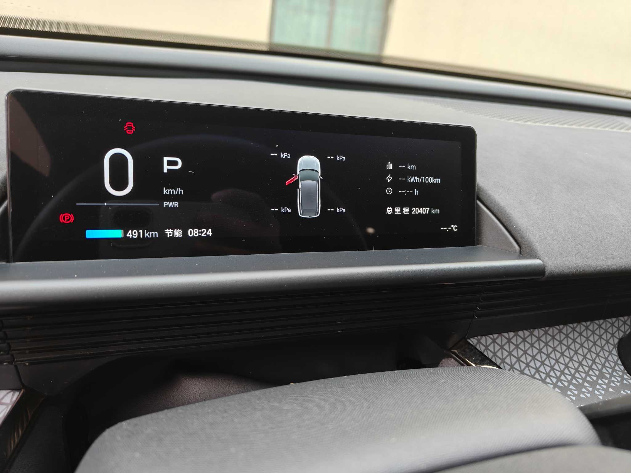 Toyota Bozhi 3X 2025 immagine di auto #6