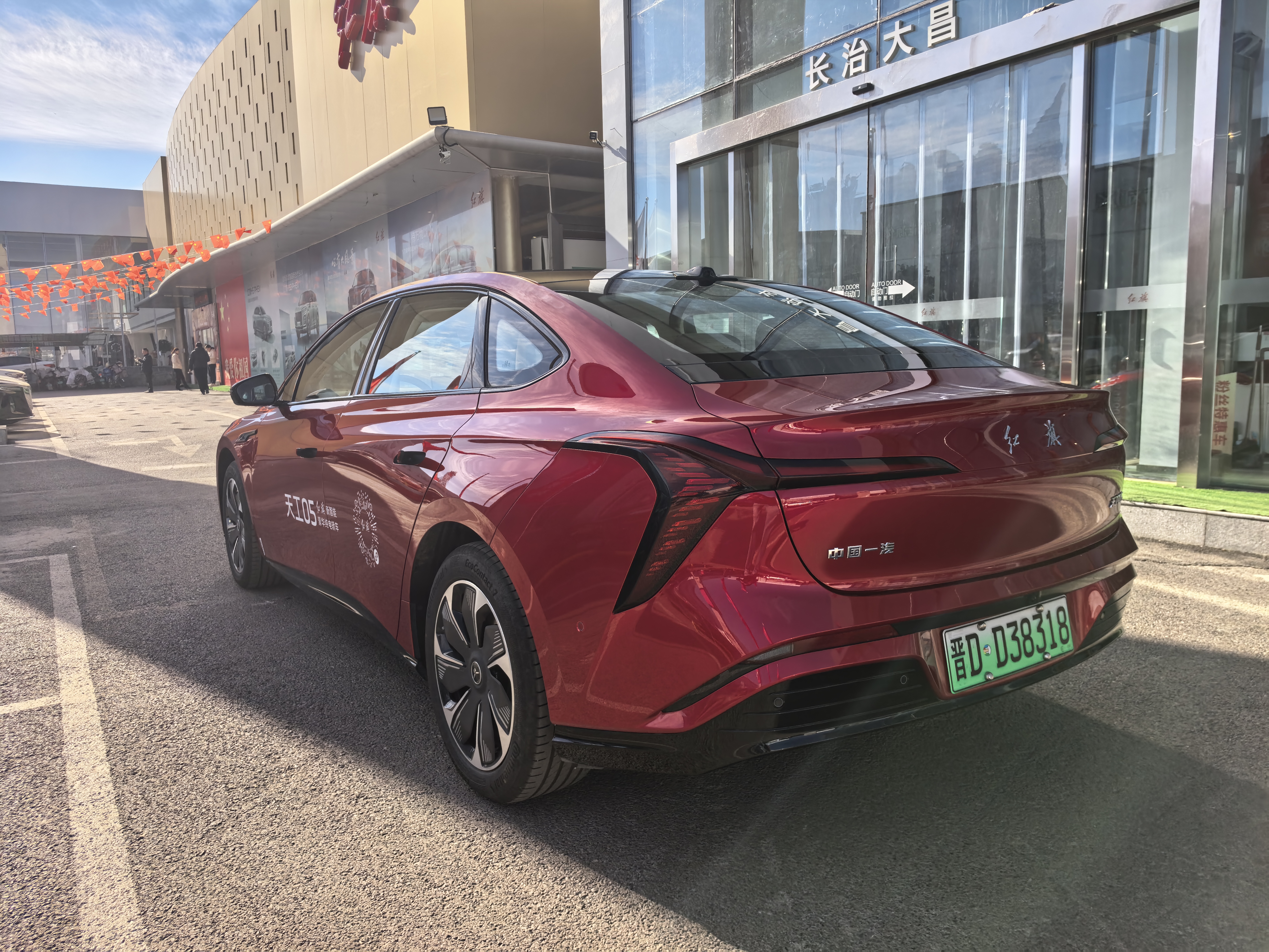 HongQi 2025 car image #6