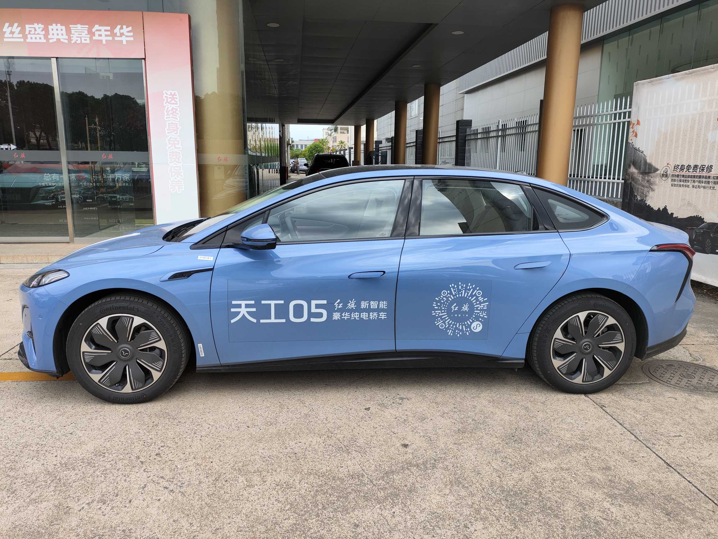 HongQi TianGong 05 2025 car image #6