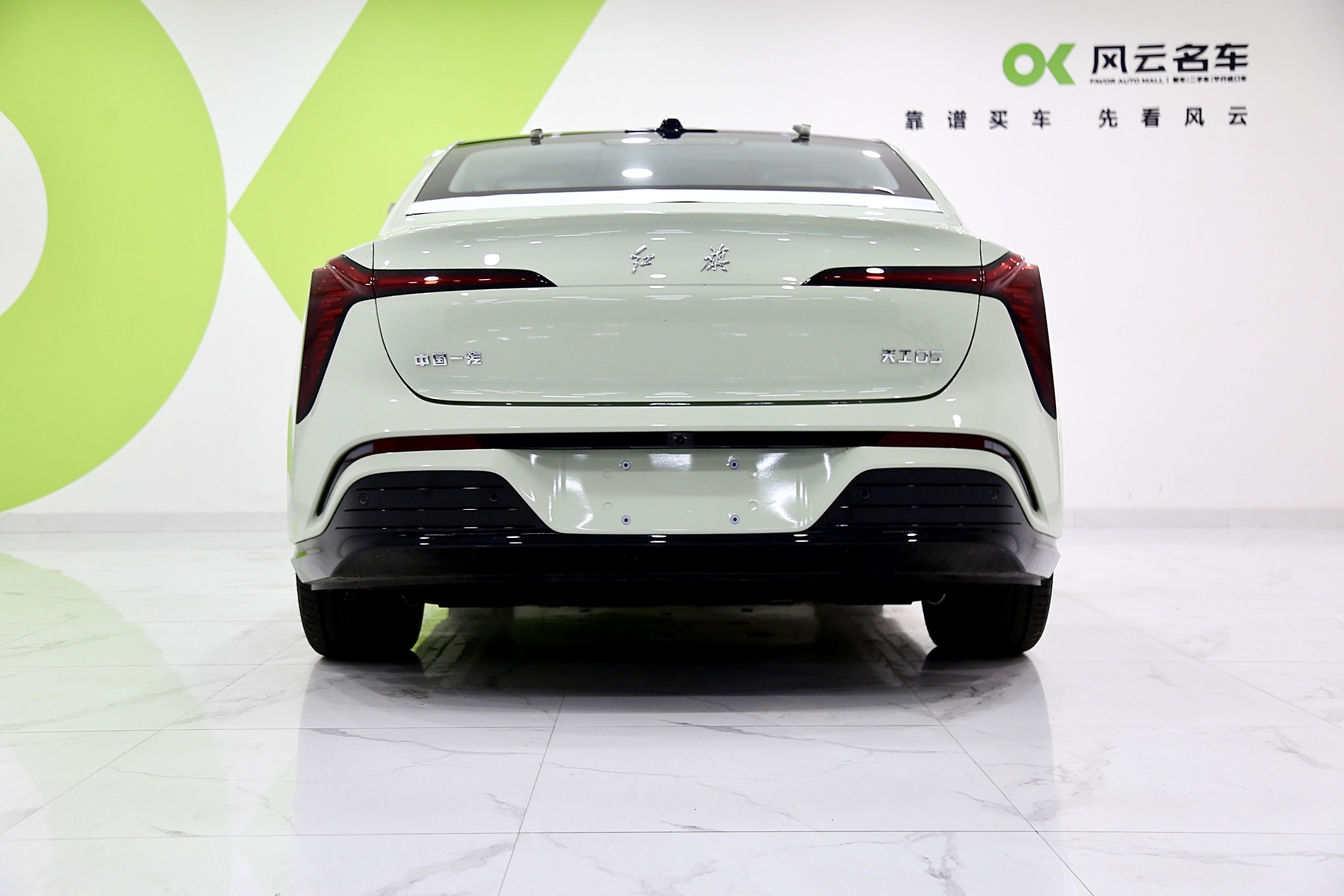 HongQi TianGong 05 2025 car image #6