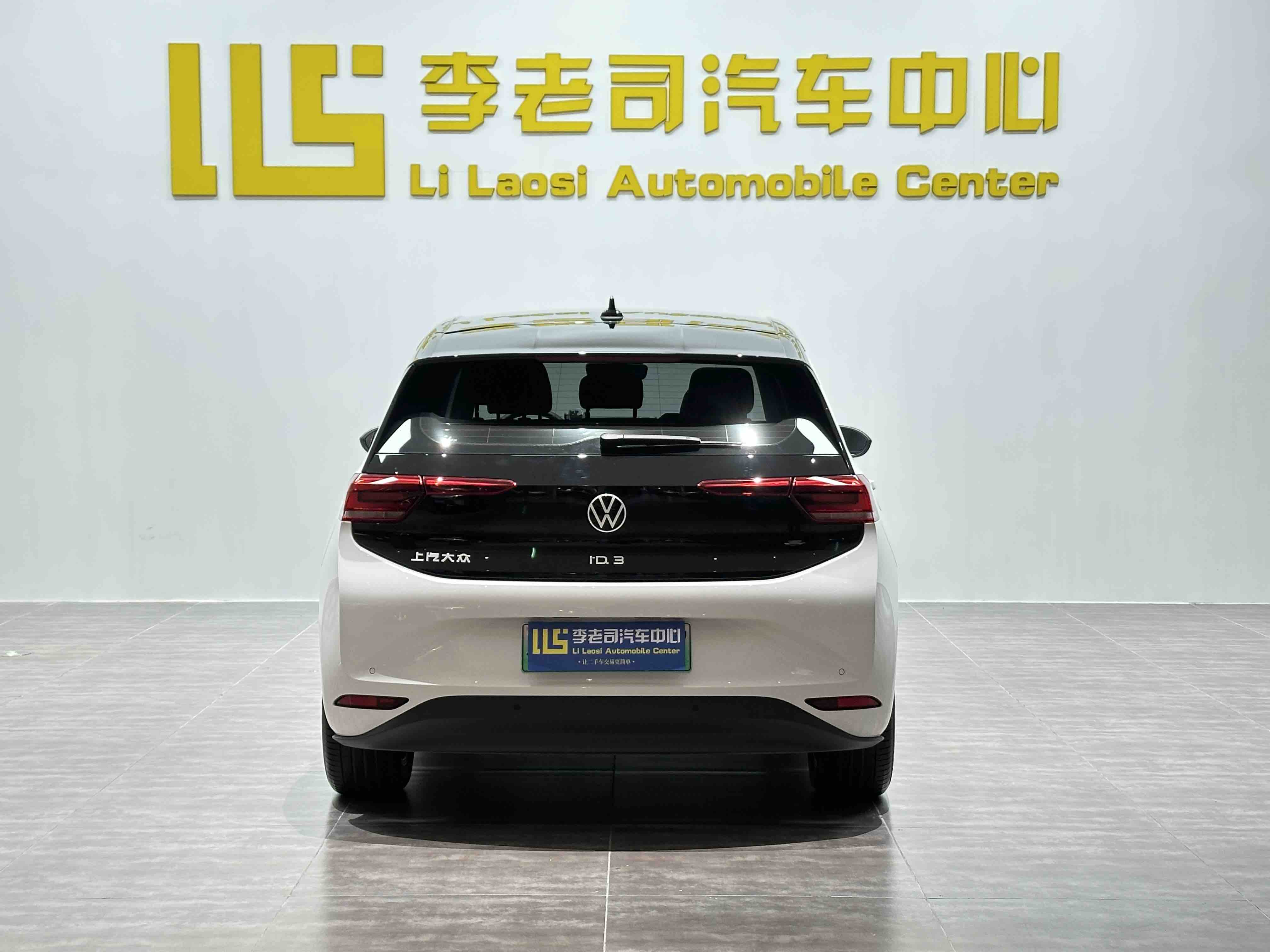 Volkswagen ID.3 2025 car image #6