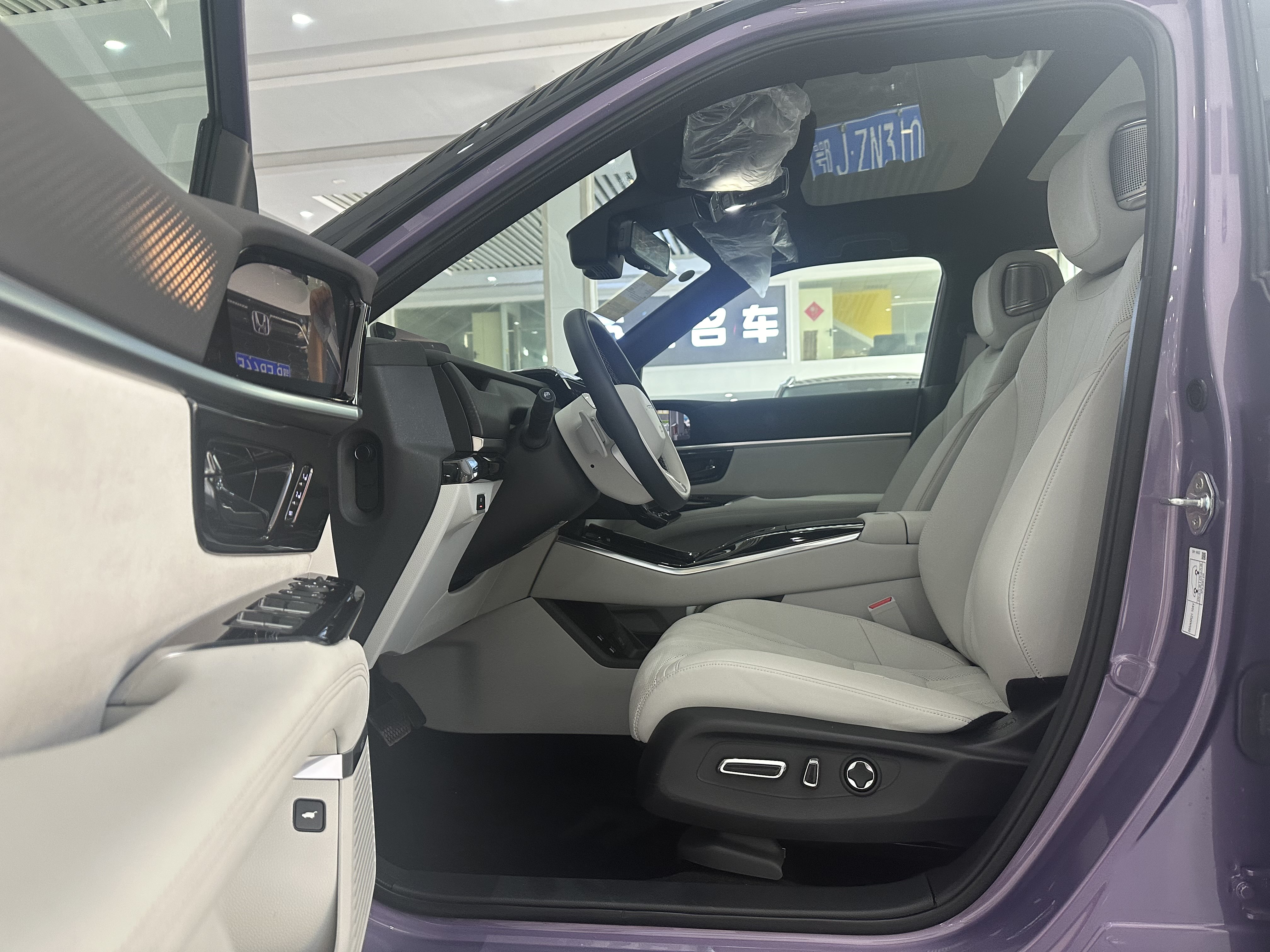 Honda P7 2025 car image #6