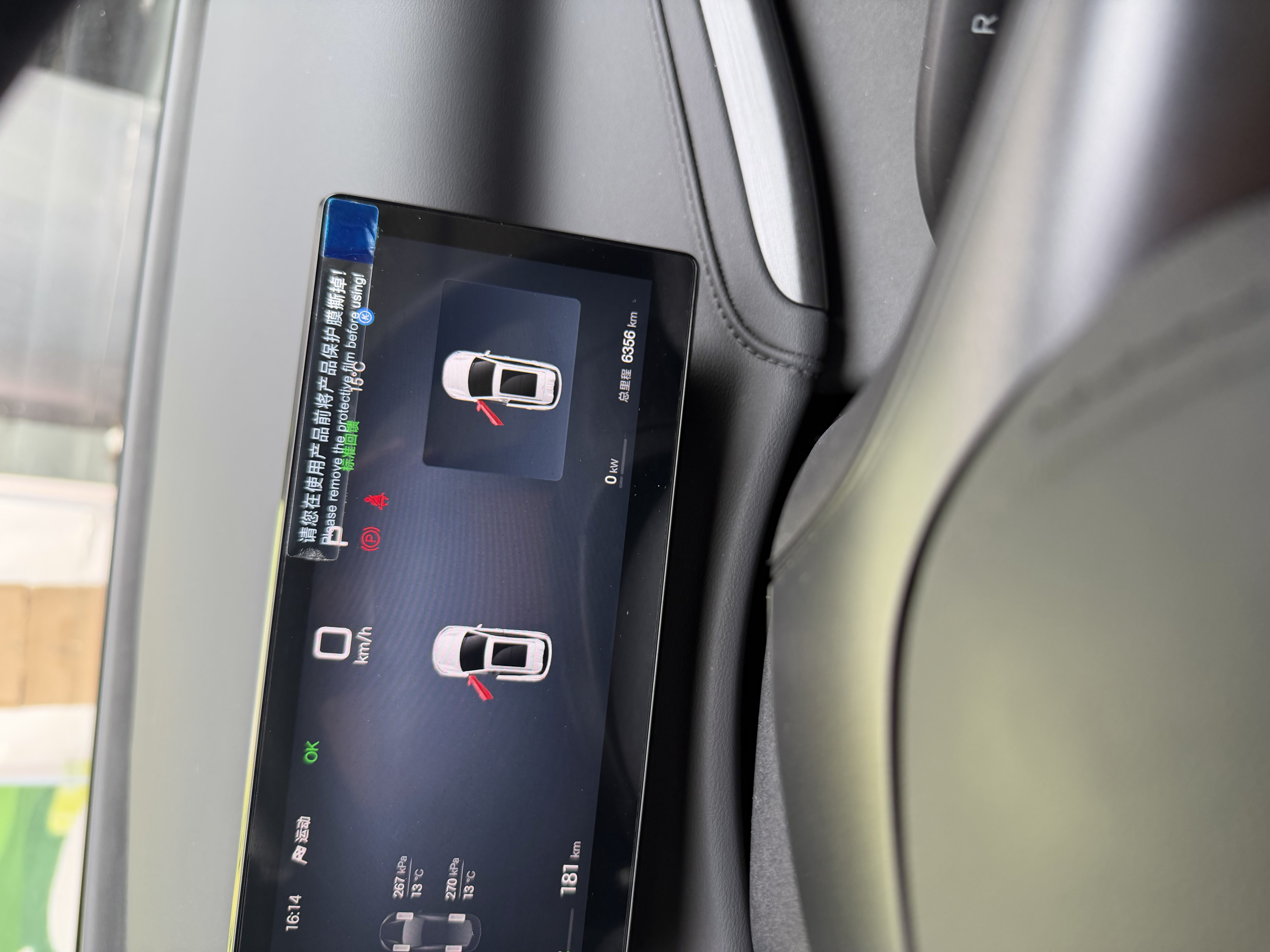 BYD Yuan Plus 2025 car image #6