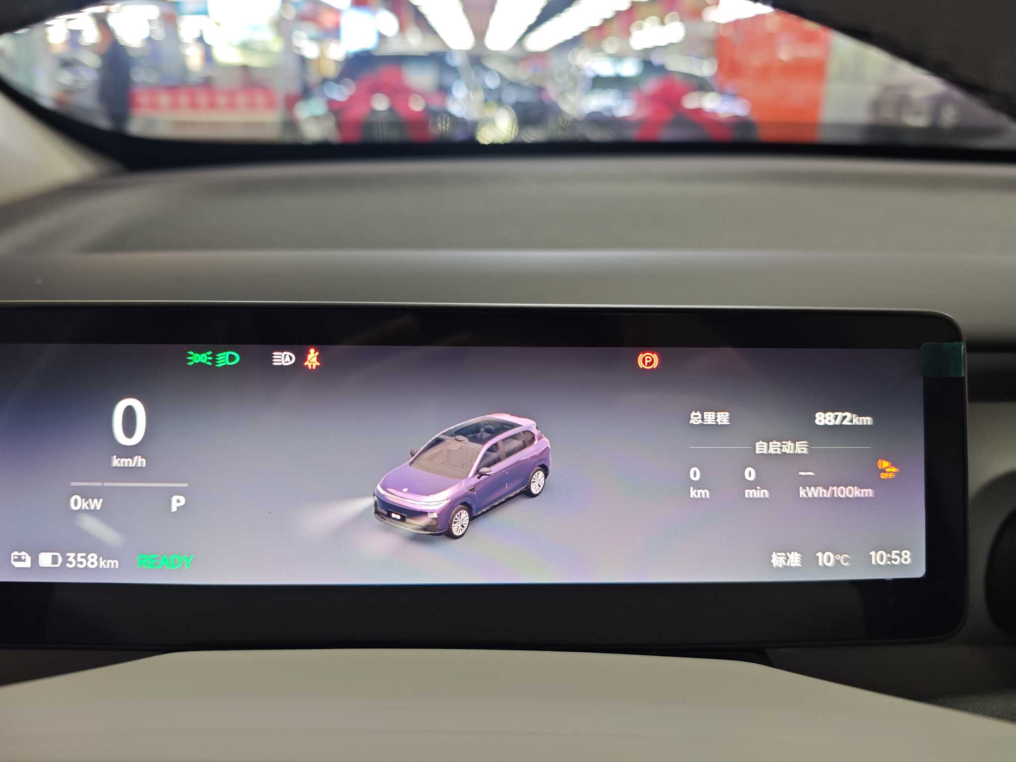 零跑汽车 零跑B10 2025 汽车图片 #6