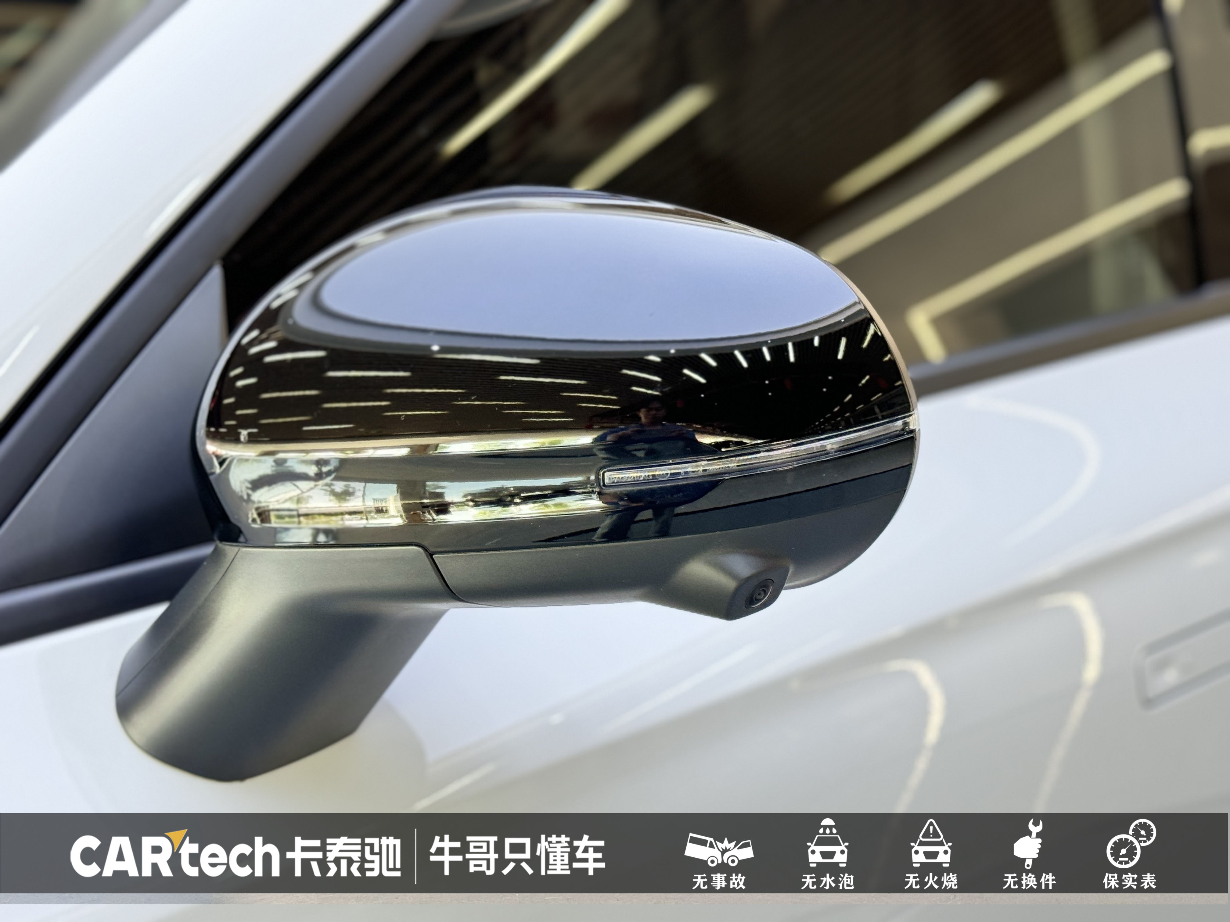 零跑汽车 零跑B10 2025 汽车图片 #6