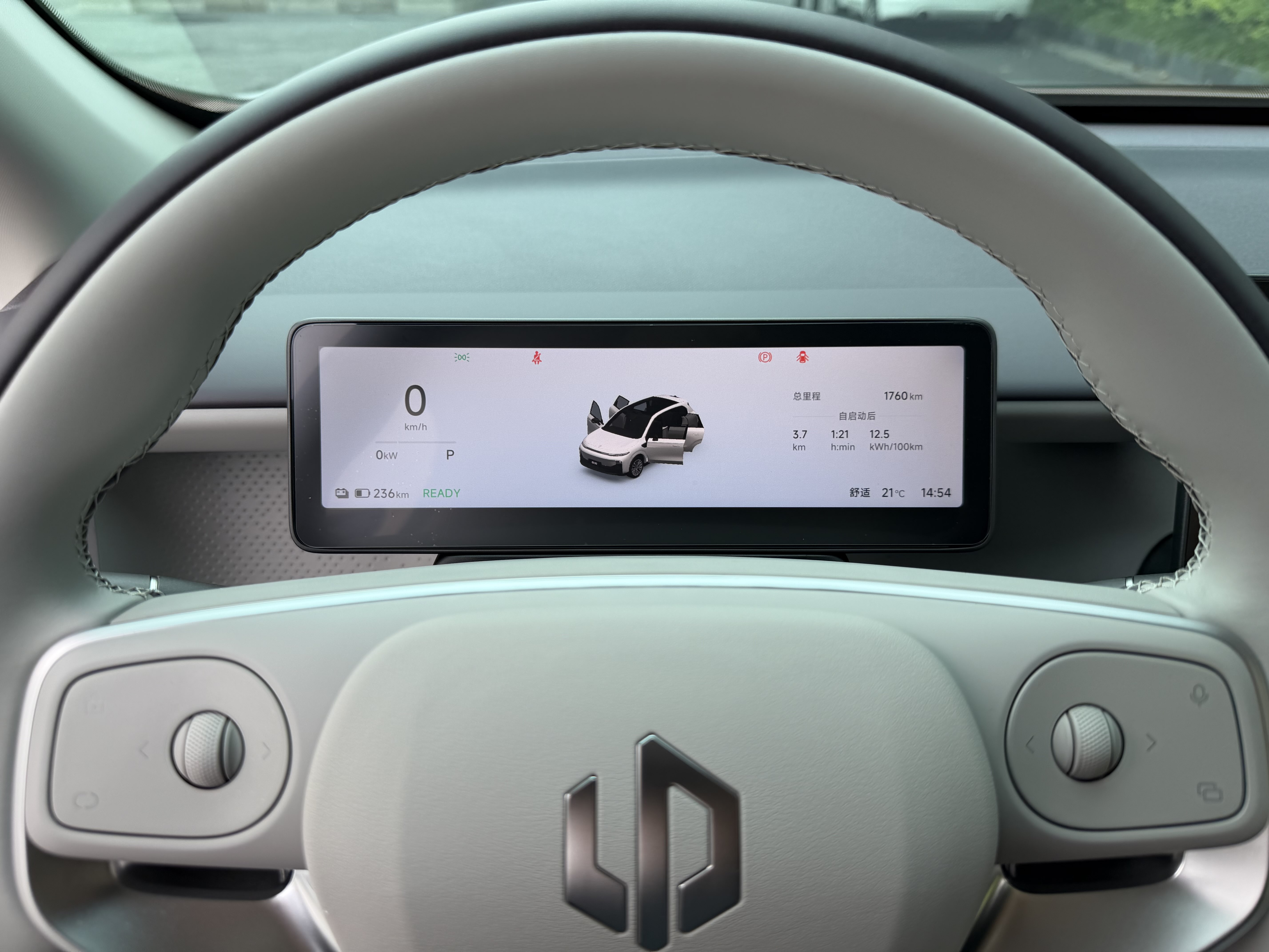 零跑汽车 零跑B10 2025 汽车图片 #6