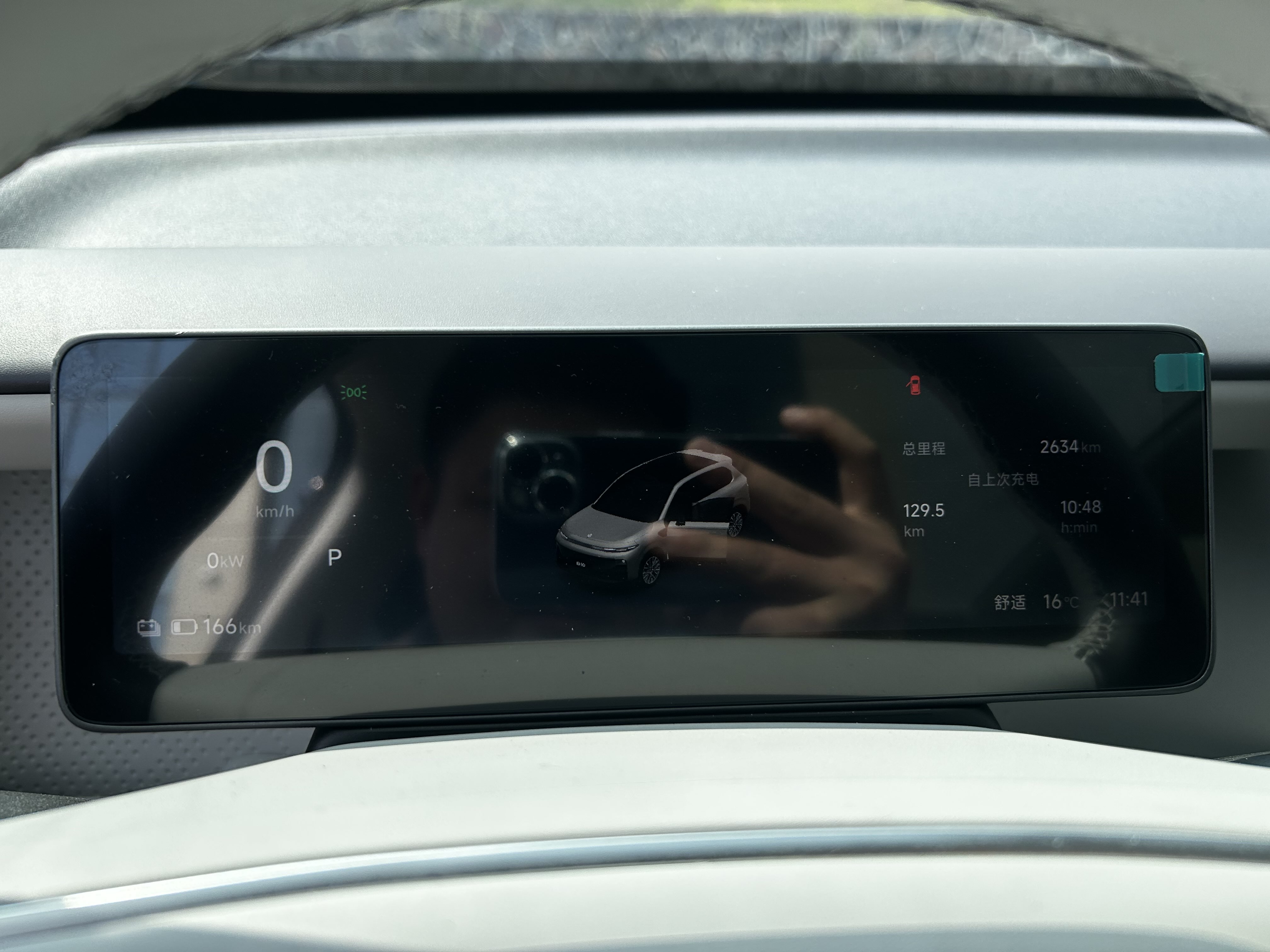 零跑汽车 零跑B10 2025 汽车图片 #6