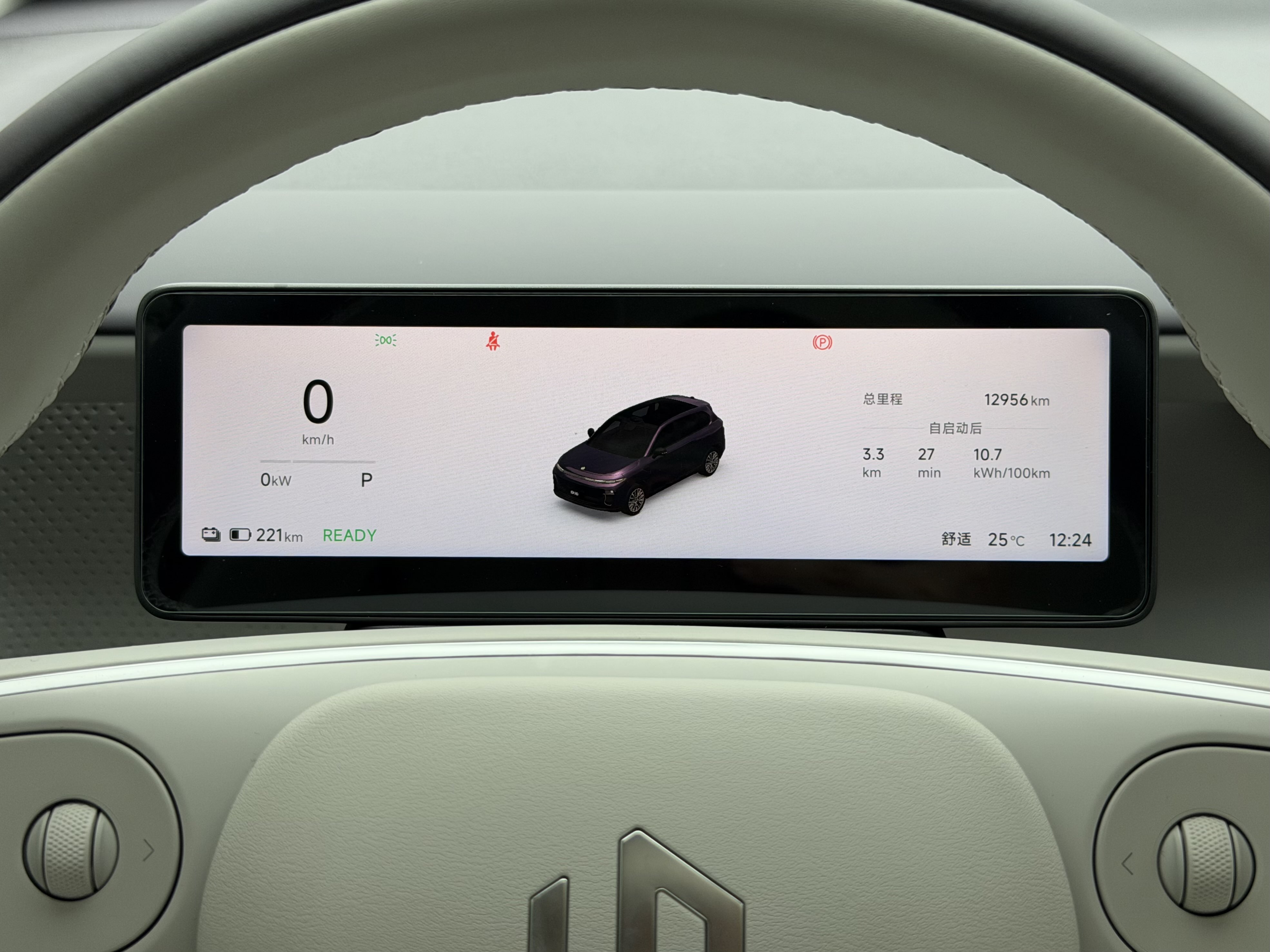 零跑汽车 零跑B10 2025 汽车图片 #6