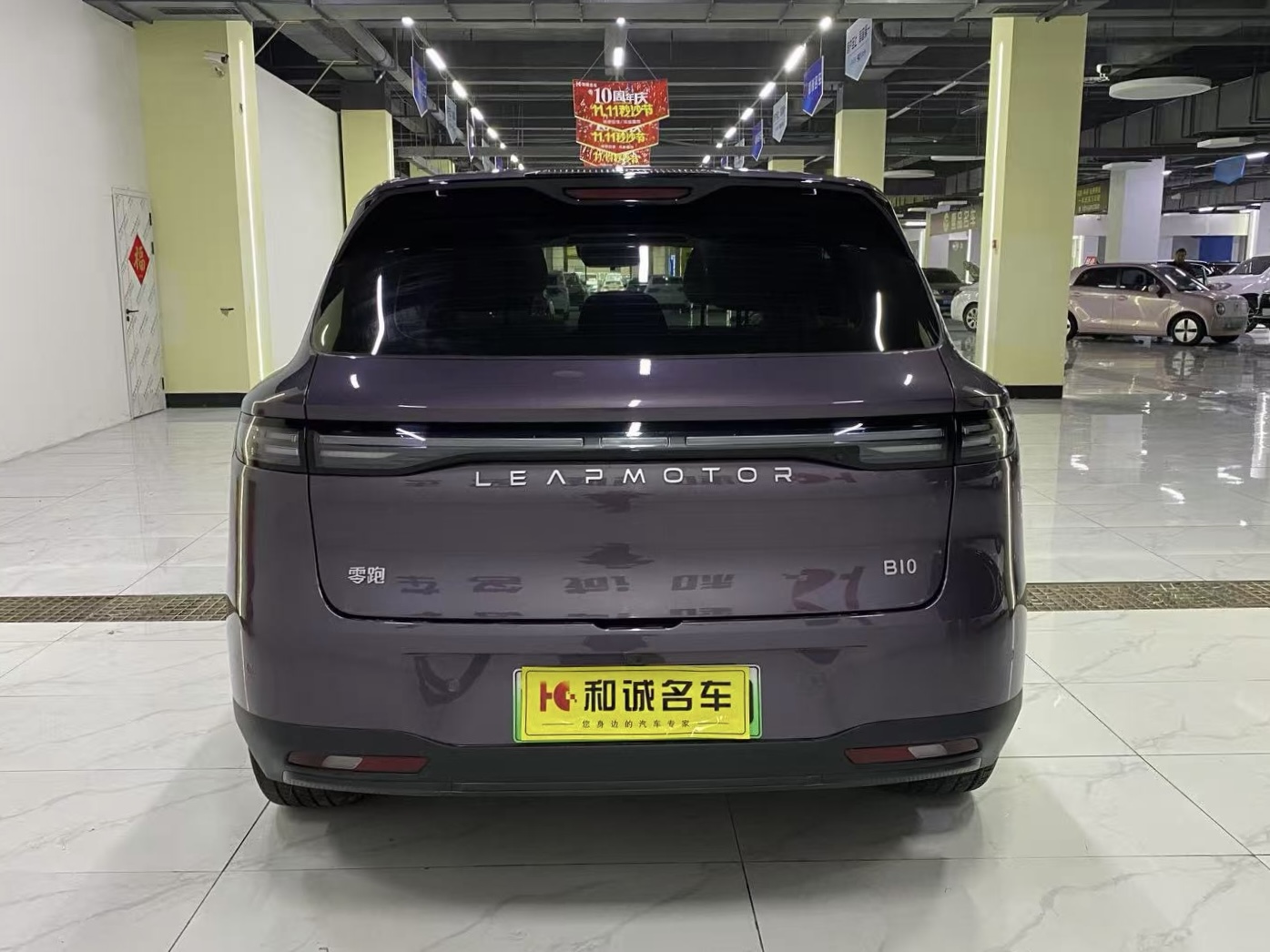 零跑汽车 零跑B10 2025 汽车图片 #6