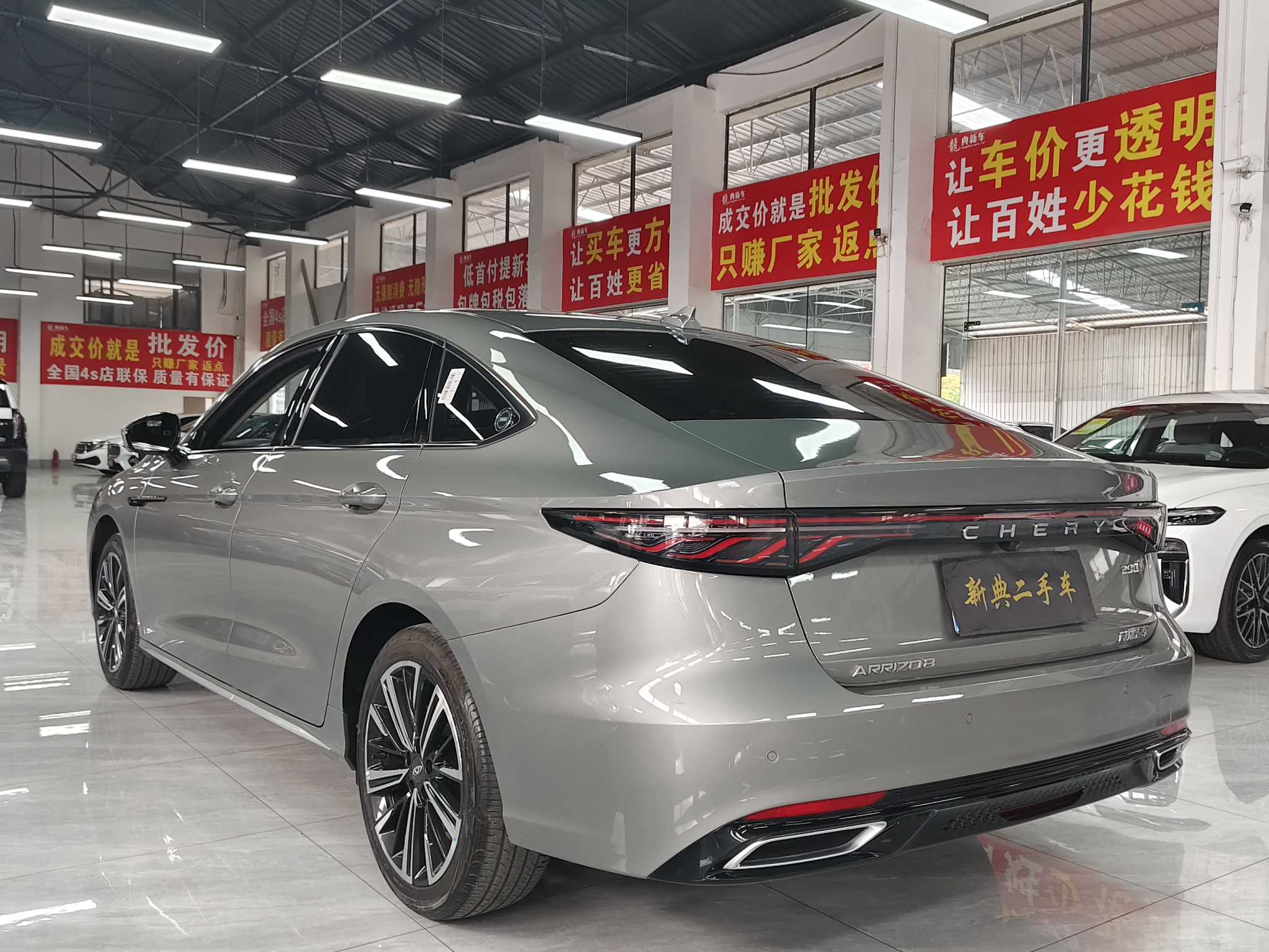 Chery Arrizo 8 2025 car image #6