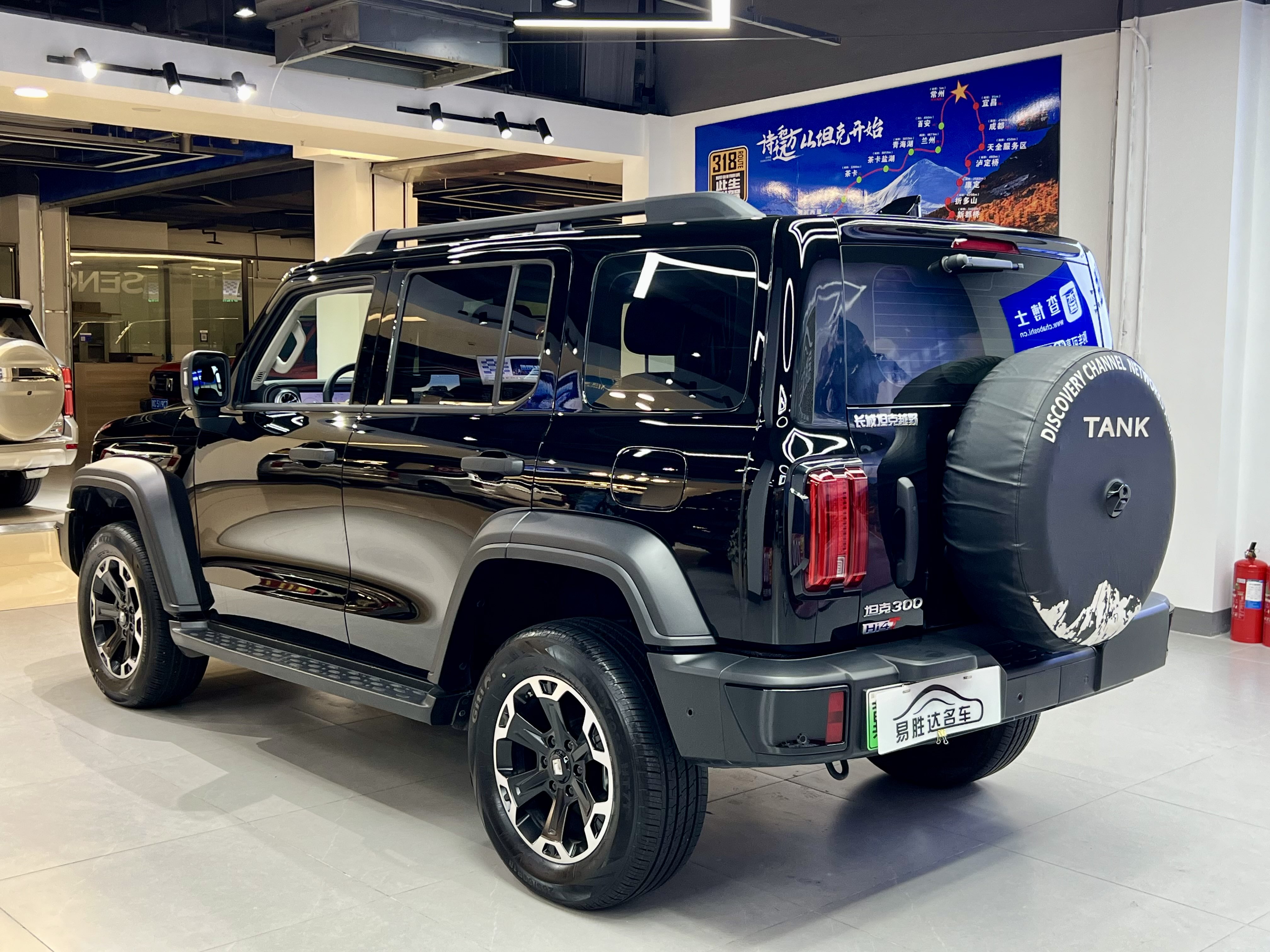 Tank 300 New Energy 2025 #6 Tank 300 New Energy 2025 car image #6