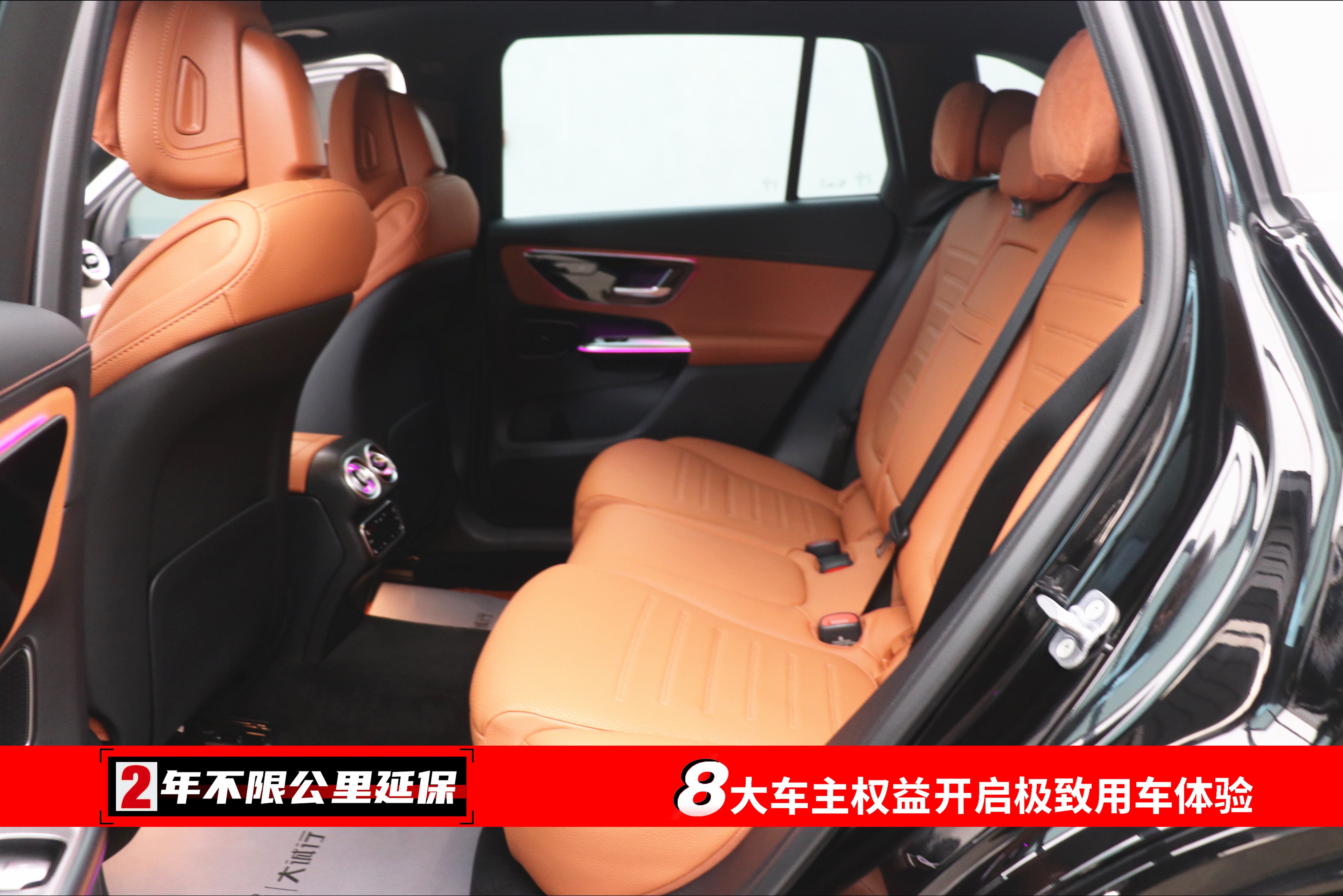 Mercedes-Benz GLC Class 2025 car image #6