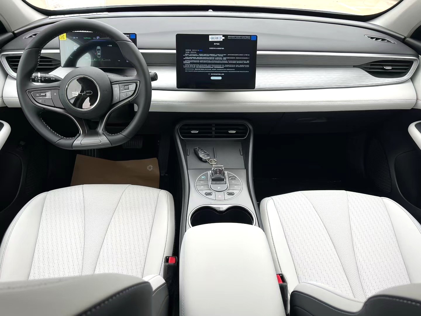 BYD Seal 05 DM-i 2025 #6 BYD Seal 05 DM-i 2025 car image #6