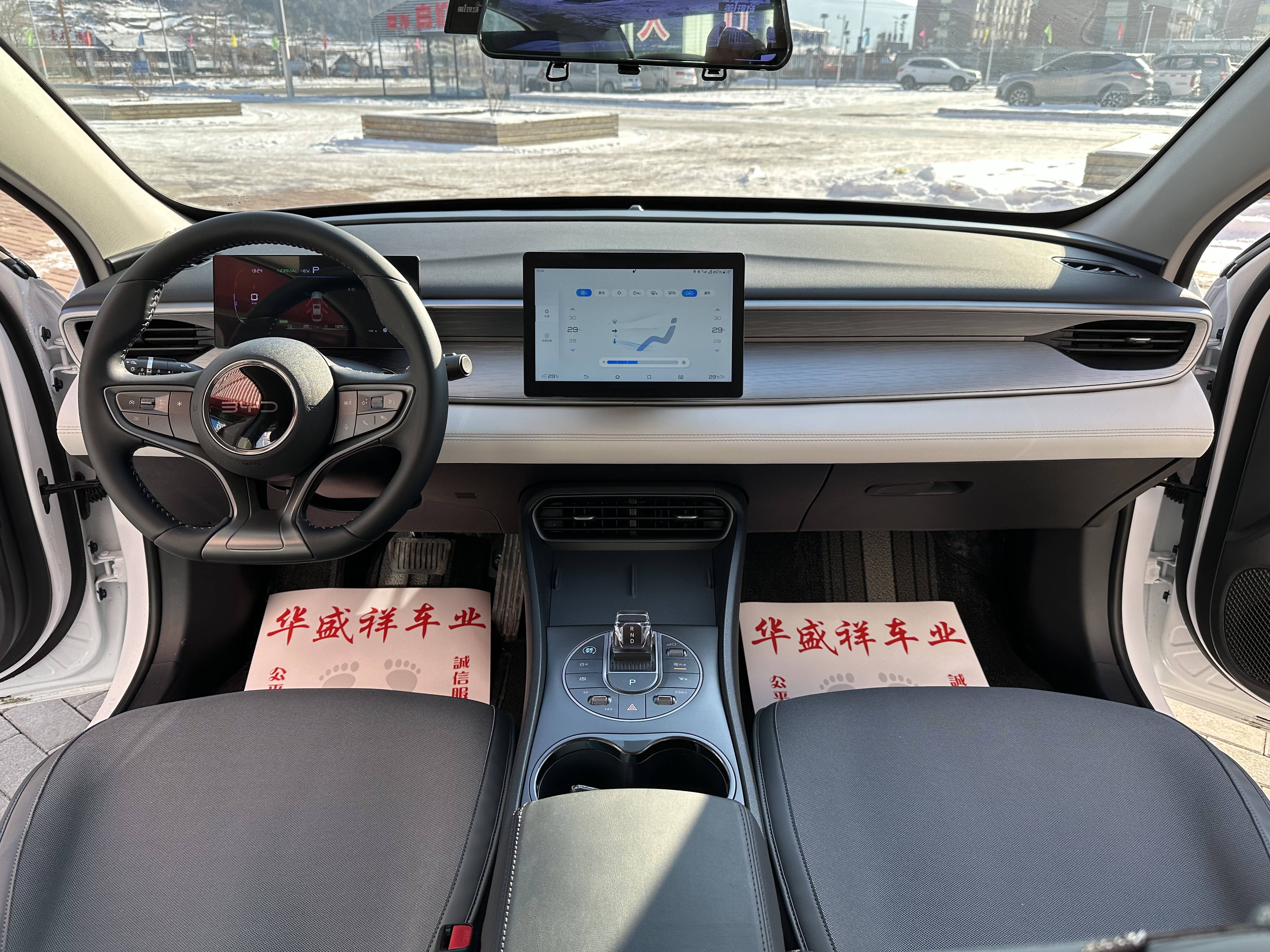 BYD Seal 05 DM-i 2025 car image #6