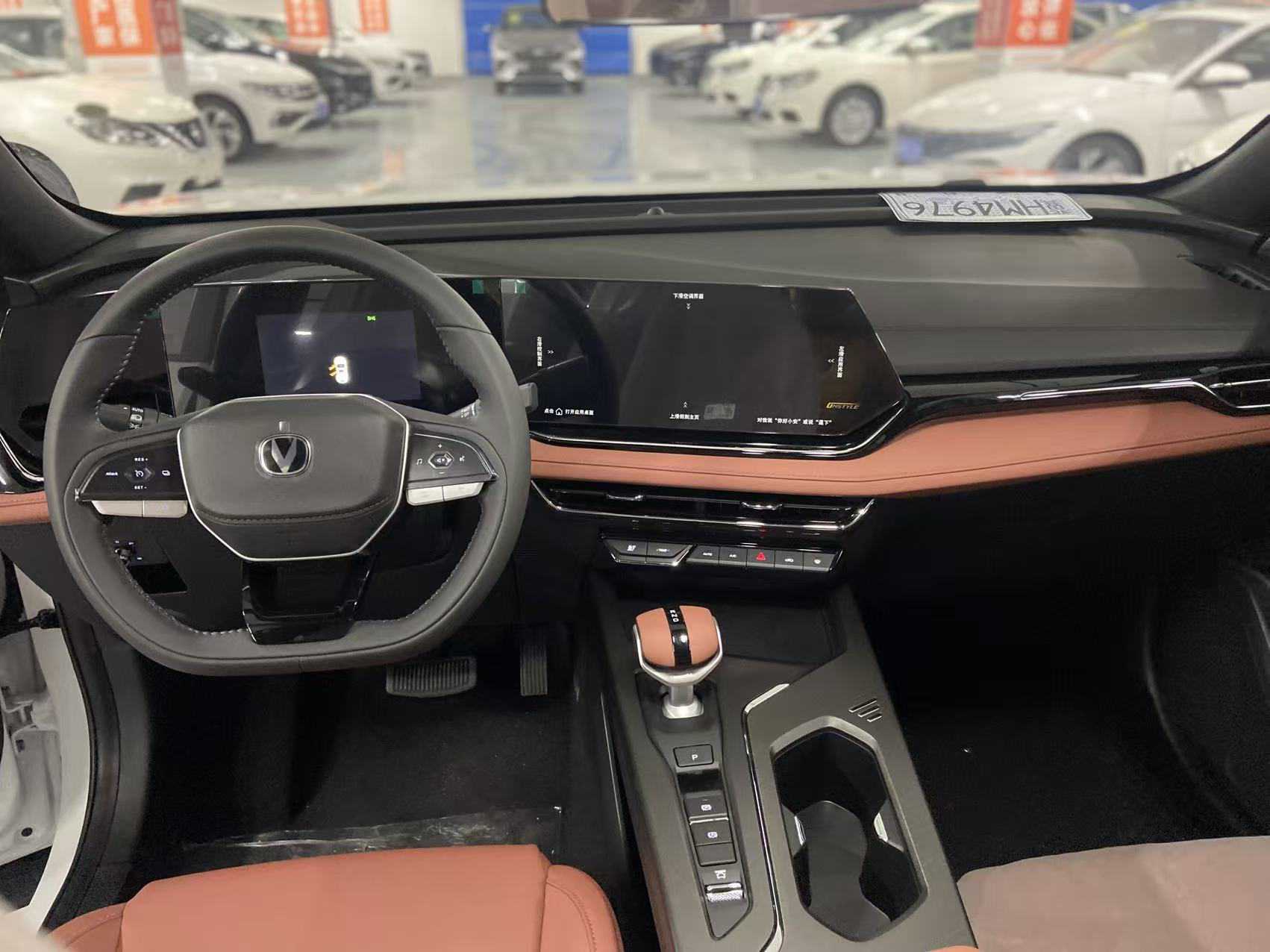 Changan X5 PLUS 2025 #6 Changan X5 PLUS 2025 صورة سيارة #6