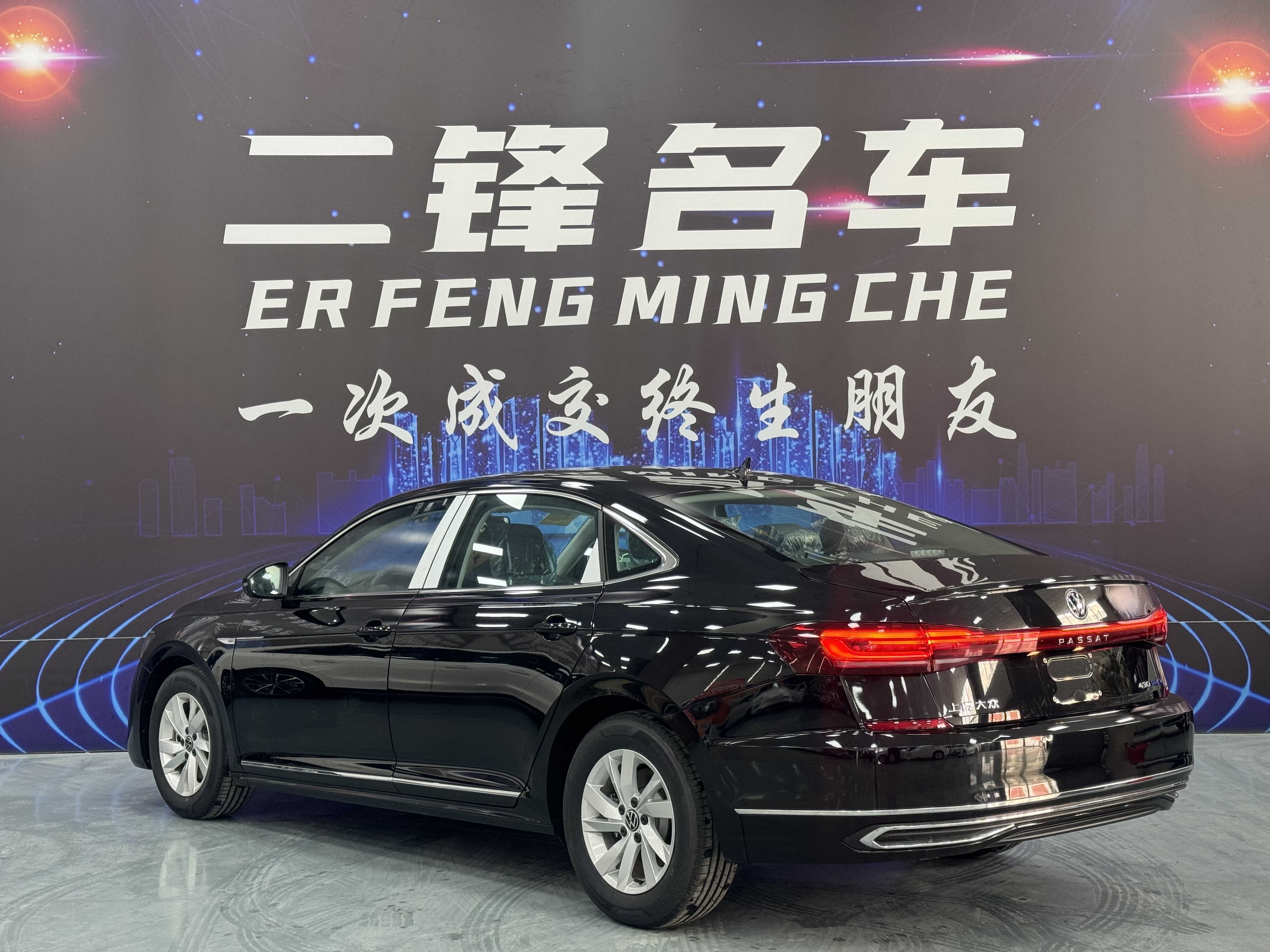 Volkswagen Passat New Energy 2025 immagine di auto #6