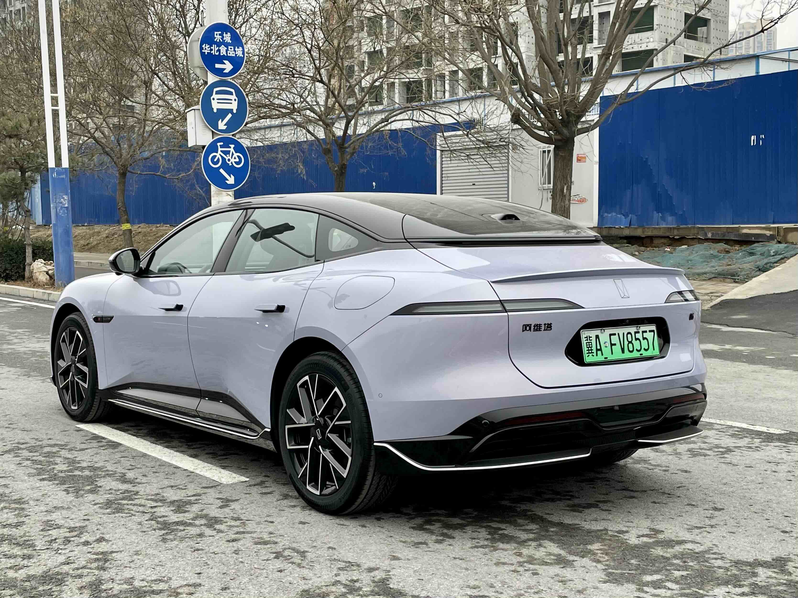 Avatr 06 2026 imagem de carro #6