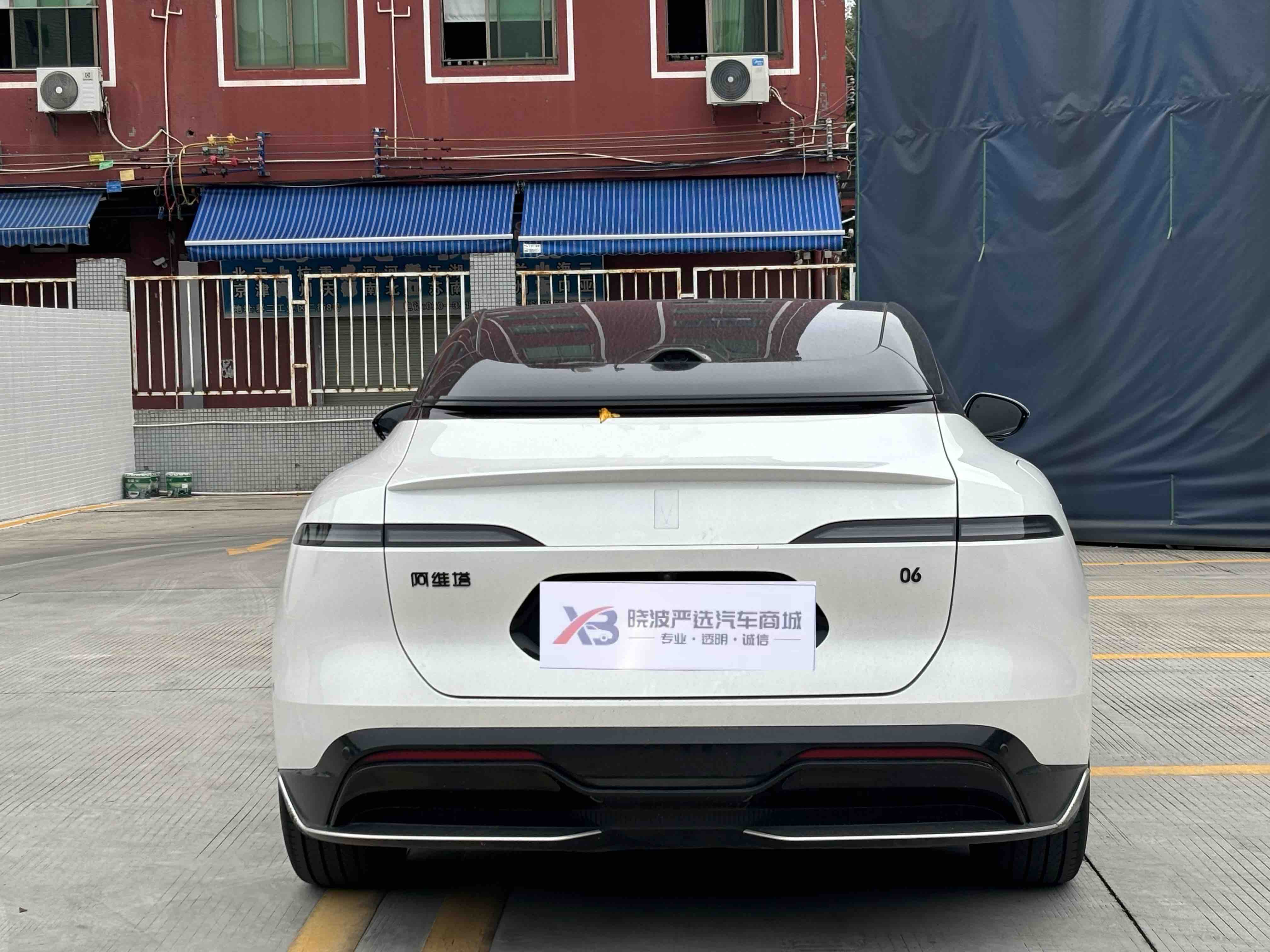 Avatr 06 2025 car image #6