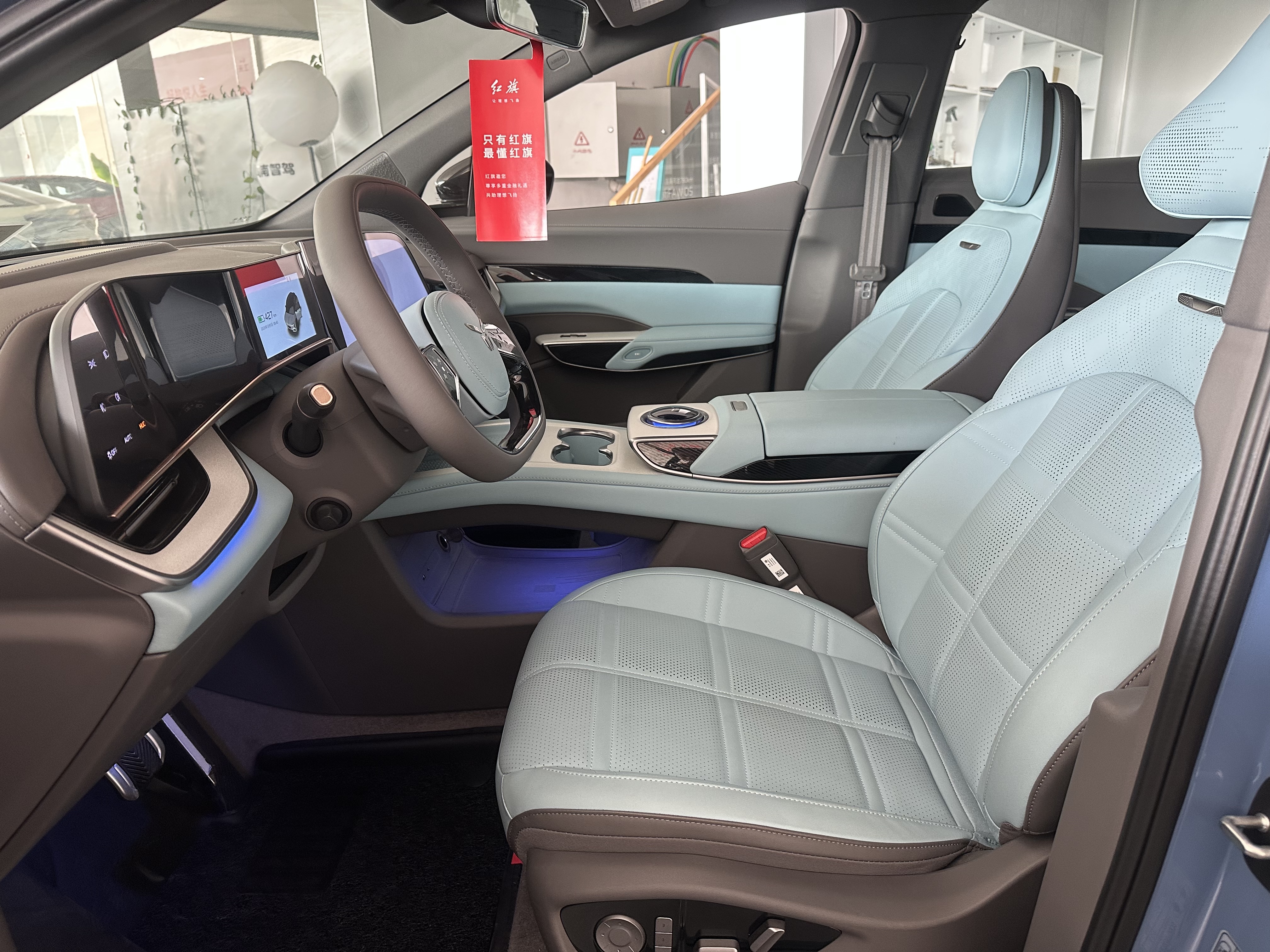 HongQi TianGong 08 2025 car image #6