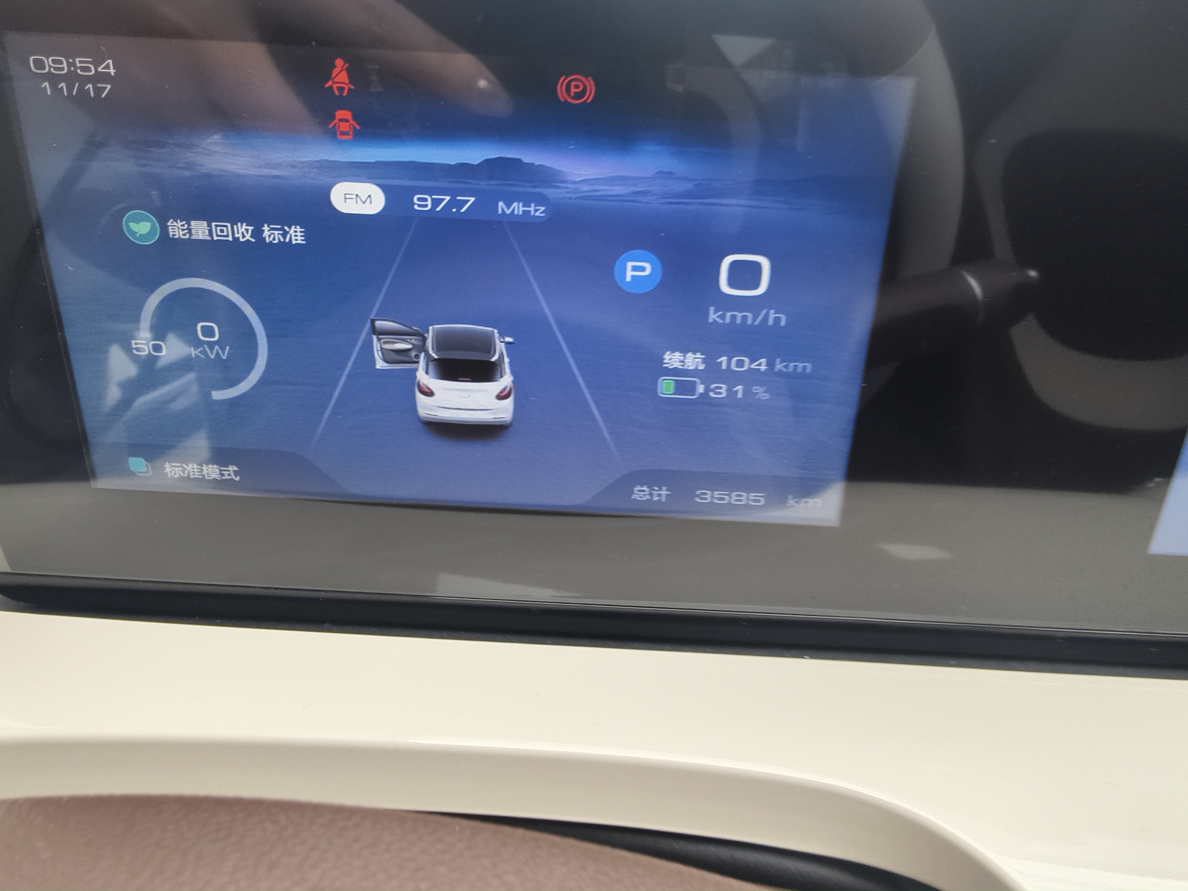 五菱汽车 五菱缤果S 2025 #6 五菱汽车 五菱缤果S 2025 汽车图片 #6