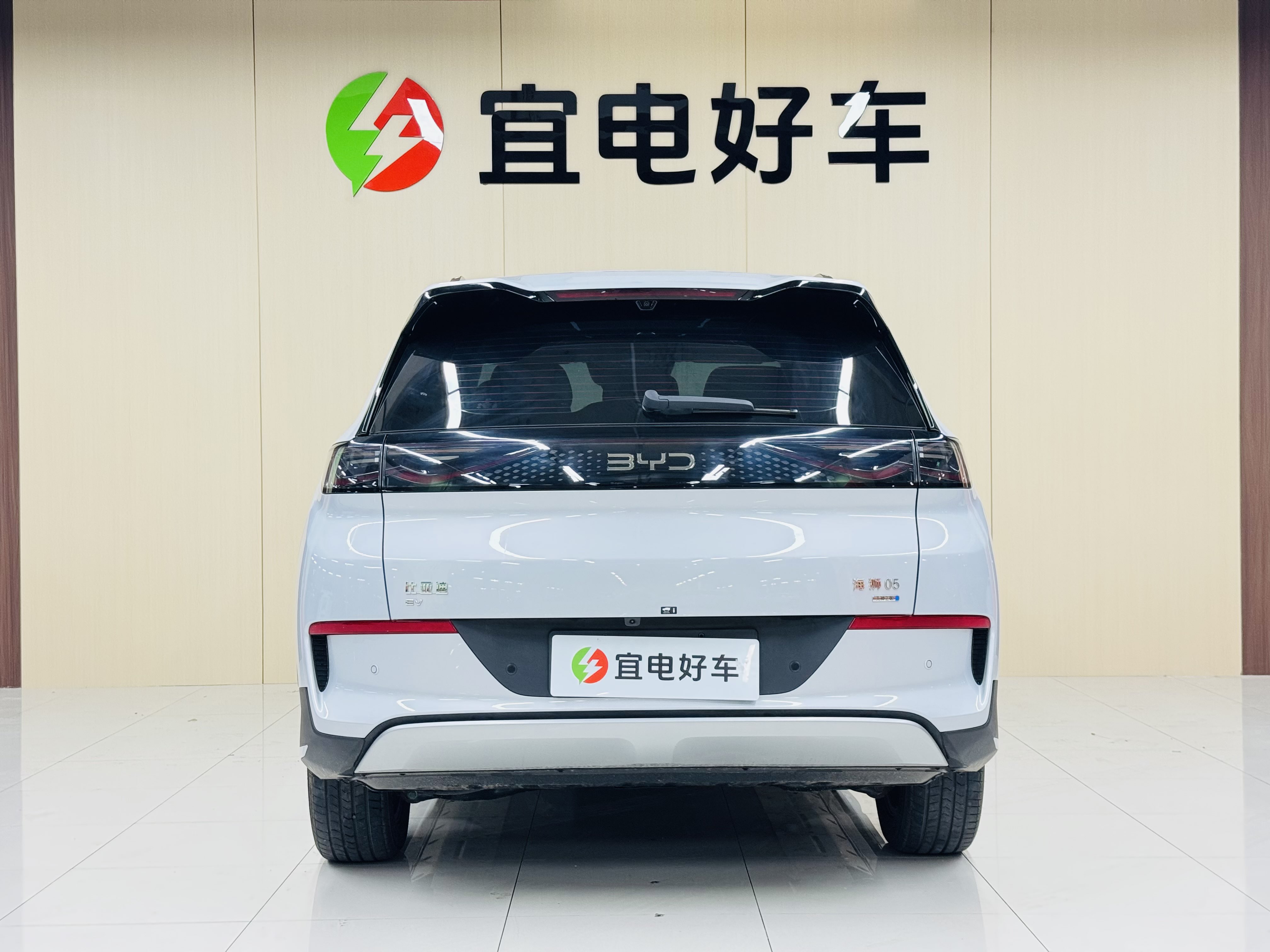 BYD Sea Lion 05 EV 2025 #6 BYD Sea Lion 05 EV 2025 car image #6