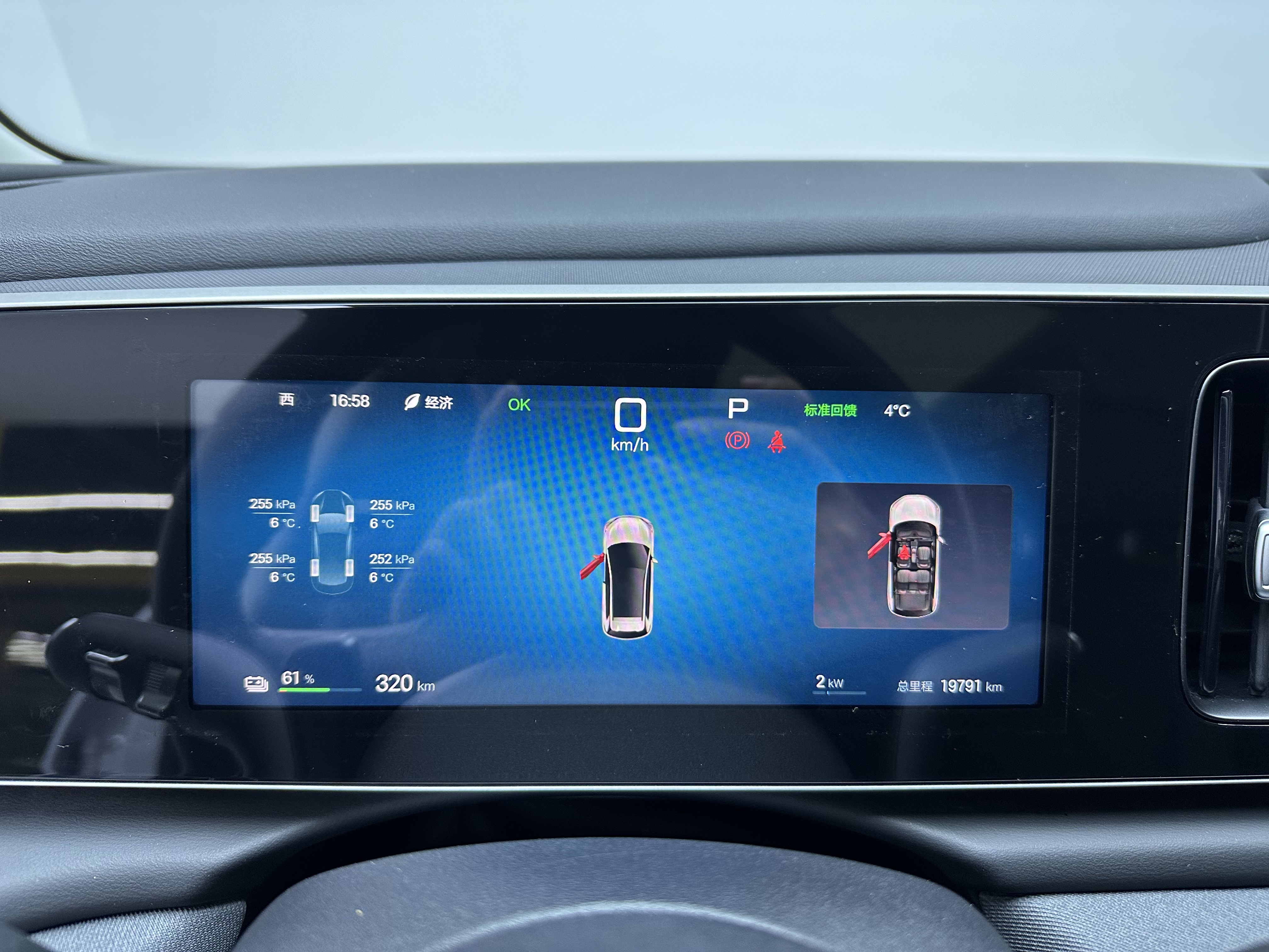 BYD Sea Lion 05 EV 2025 car image #6