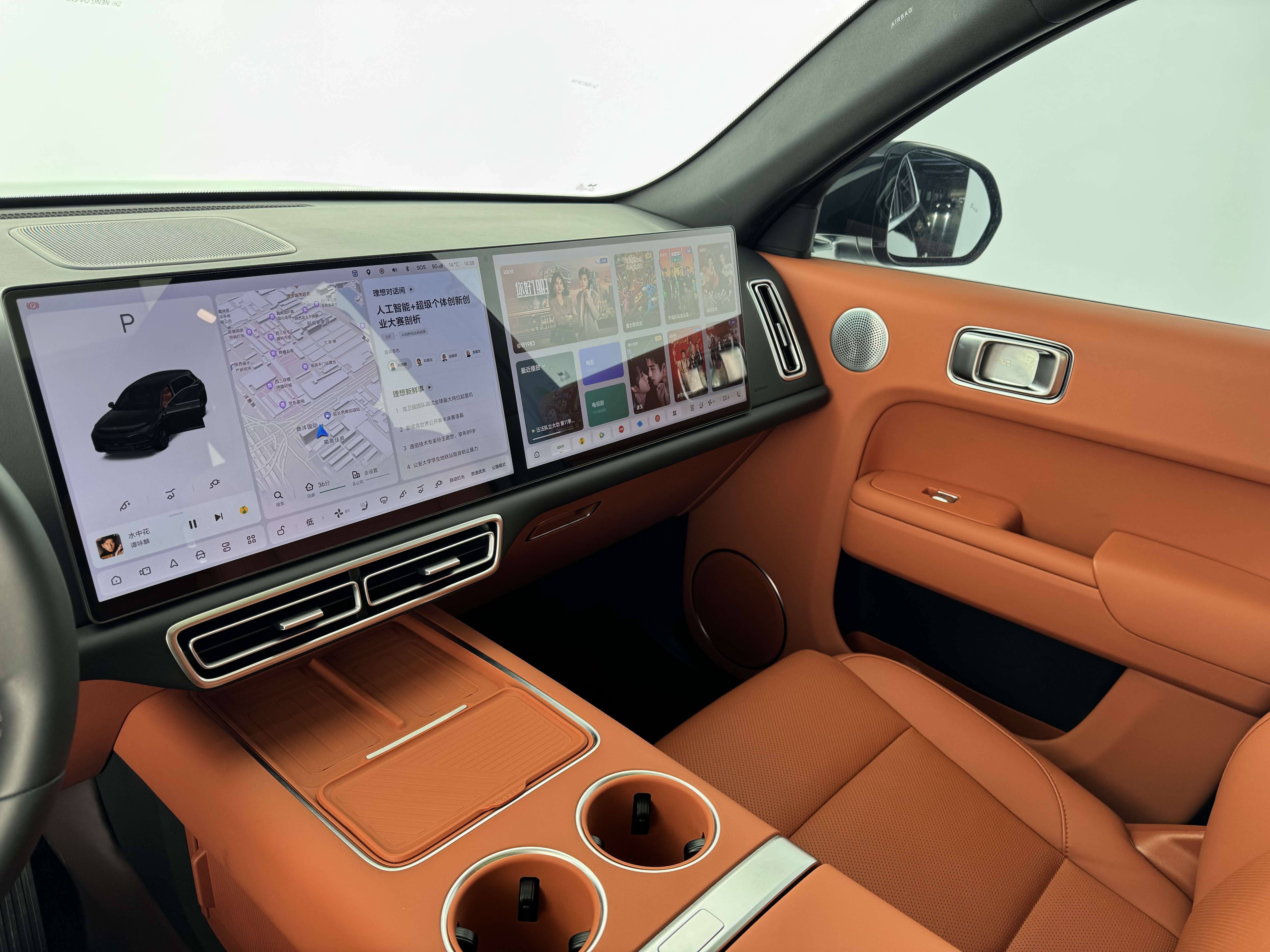 理想汽车 理想L7 2025 汽车图片 #6