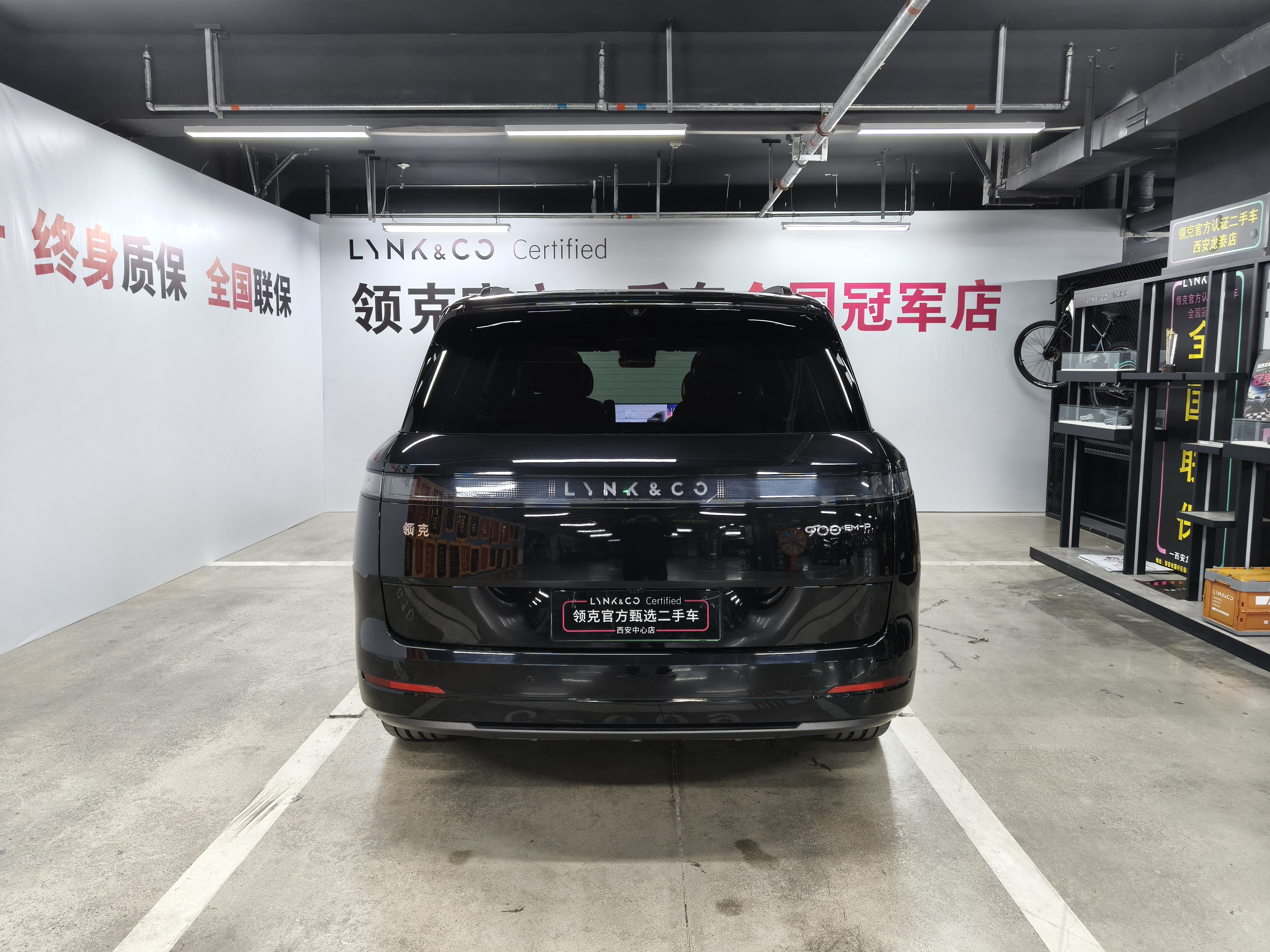Lynk & Co 900 2025 #6 Lynk & Co 900 2025 car image #6