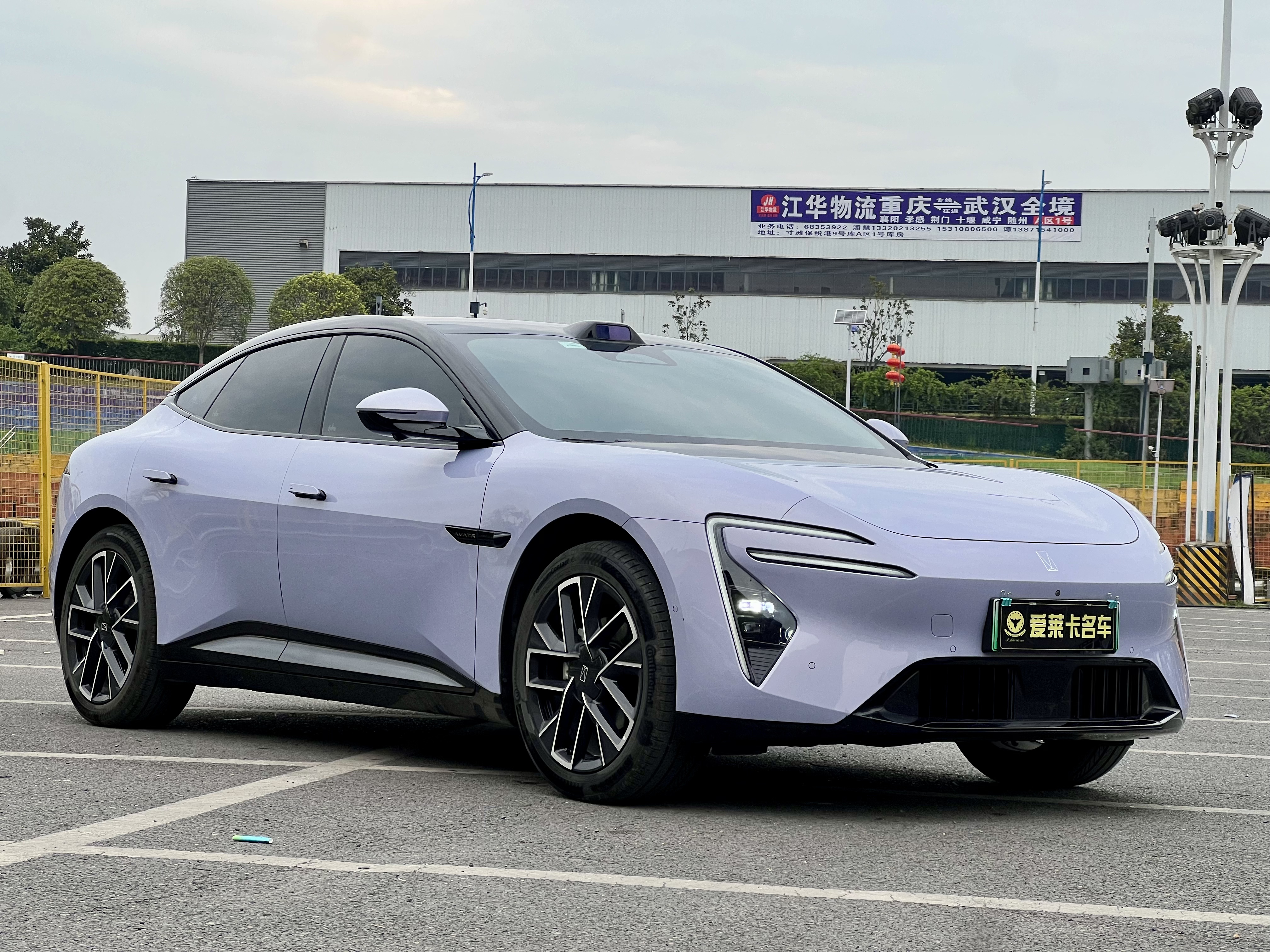 Avatr 06 2025 car image #6