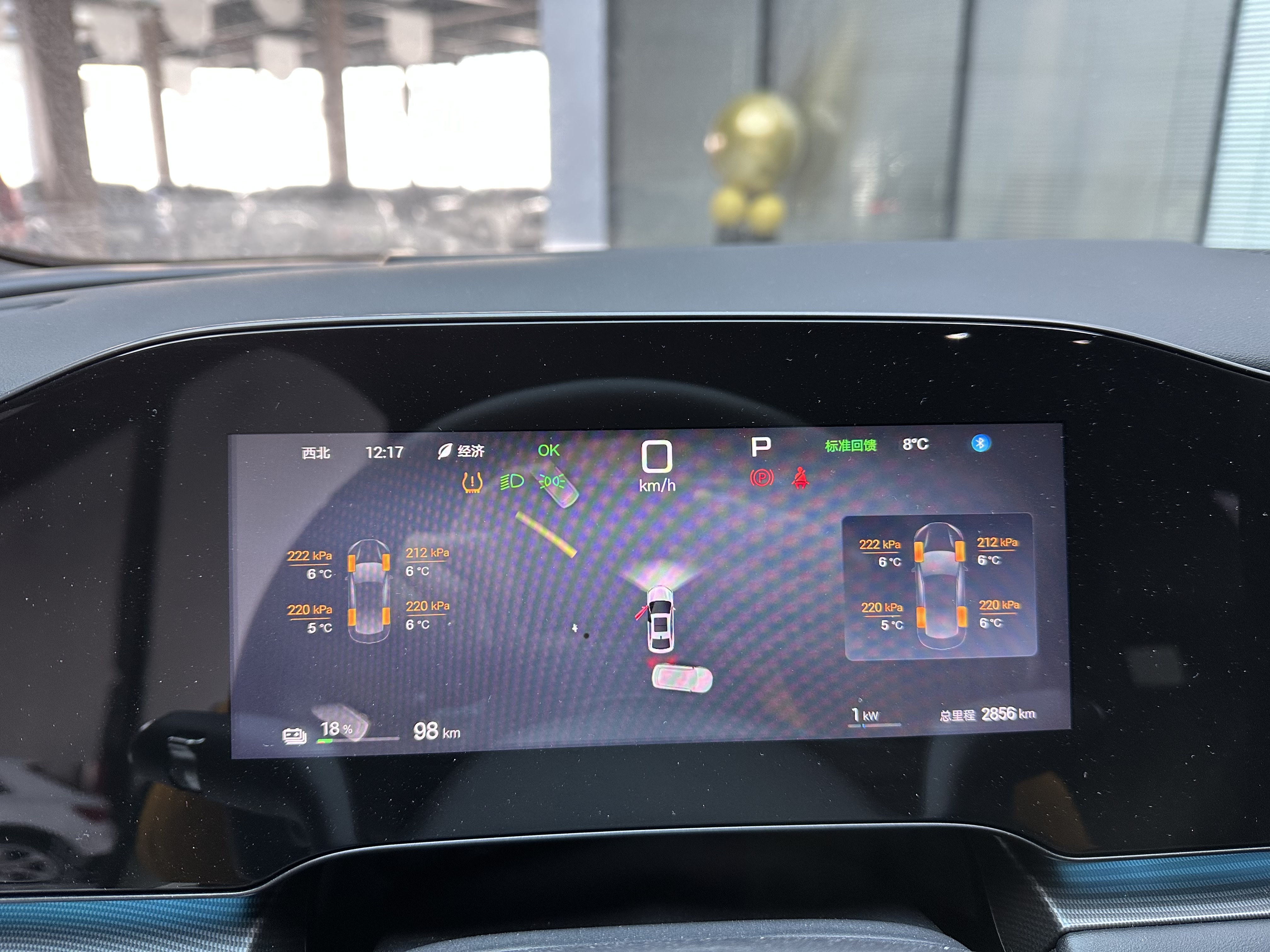 BYD Seal 06 New Energy 2025 car image #6