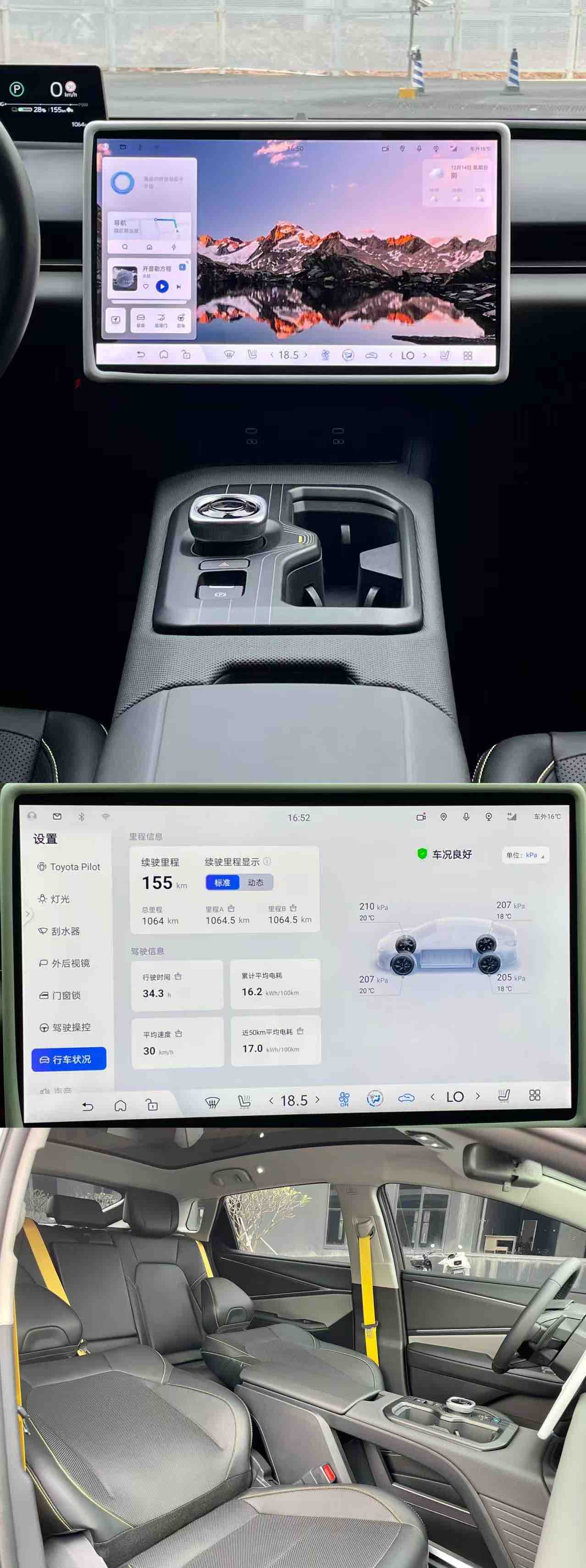 Toyota bZ5 2025 car image #6