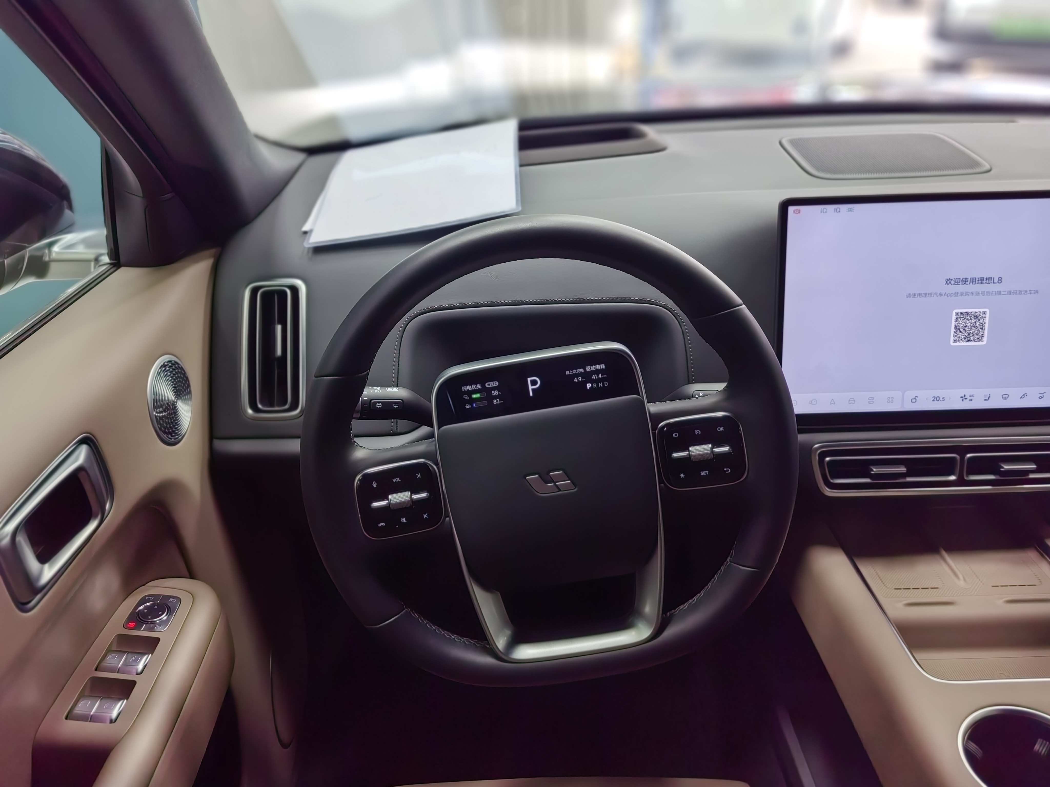 Li L8 2025 изображение автомобиля #6